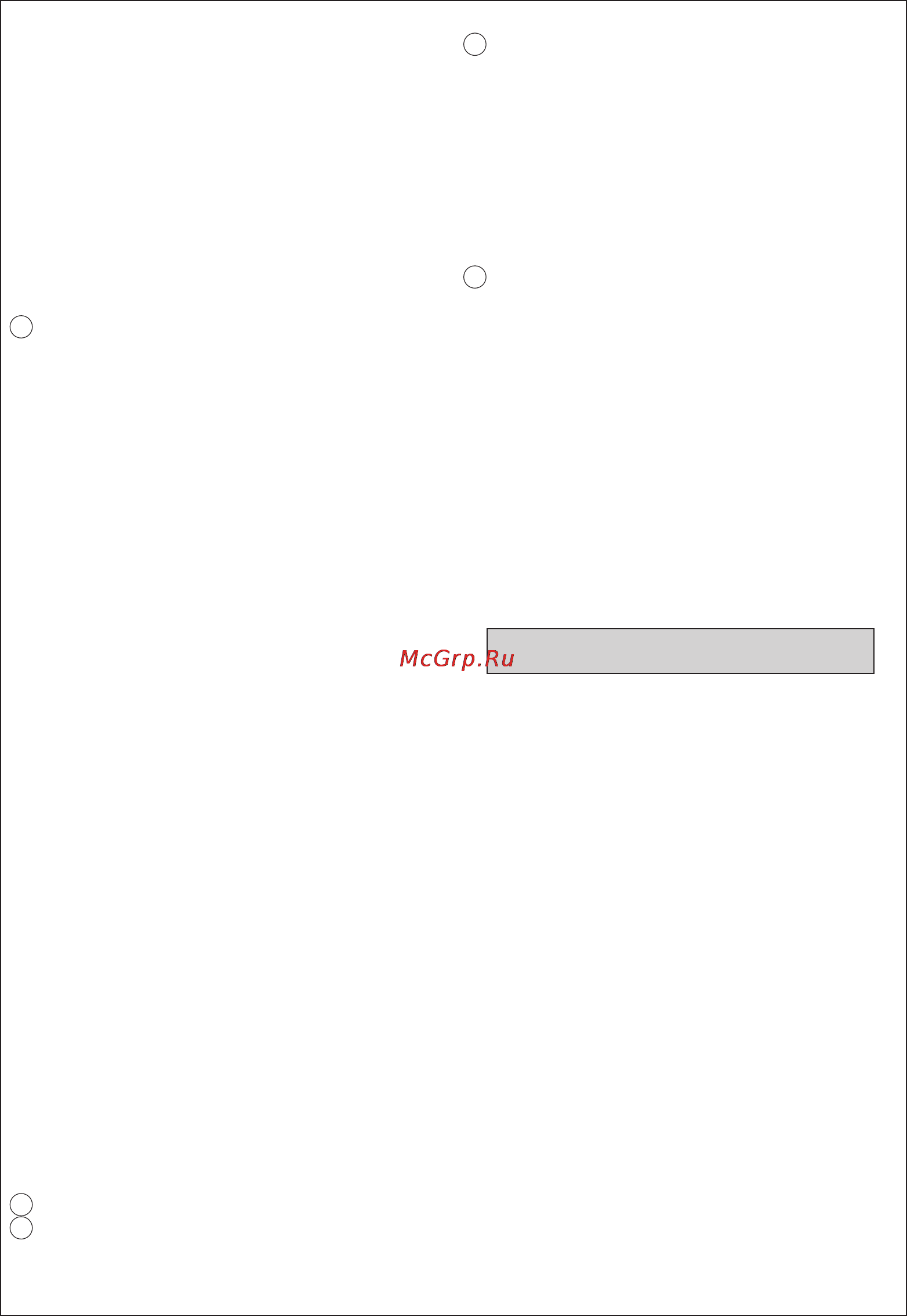Moulinex HV 8 ME656B3E [33/66] Cura òarea