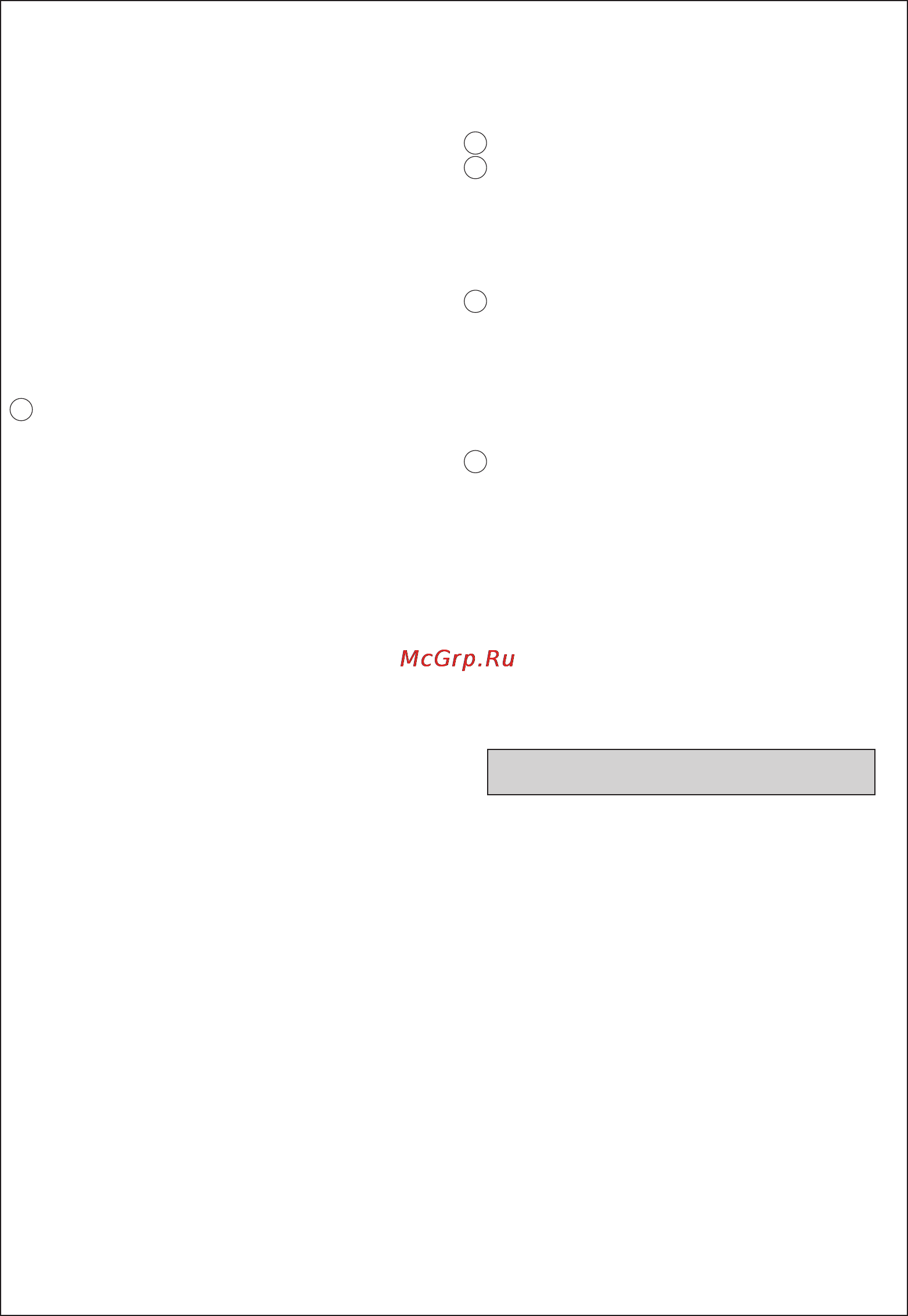 Moulinex HV 8 ME656B3E [41/66] Tisztâta s