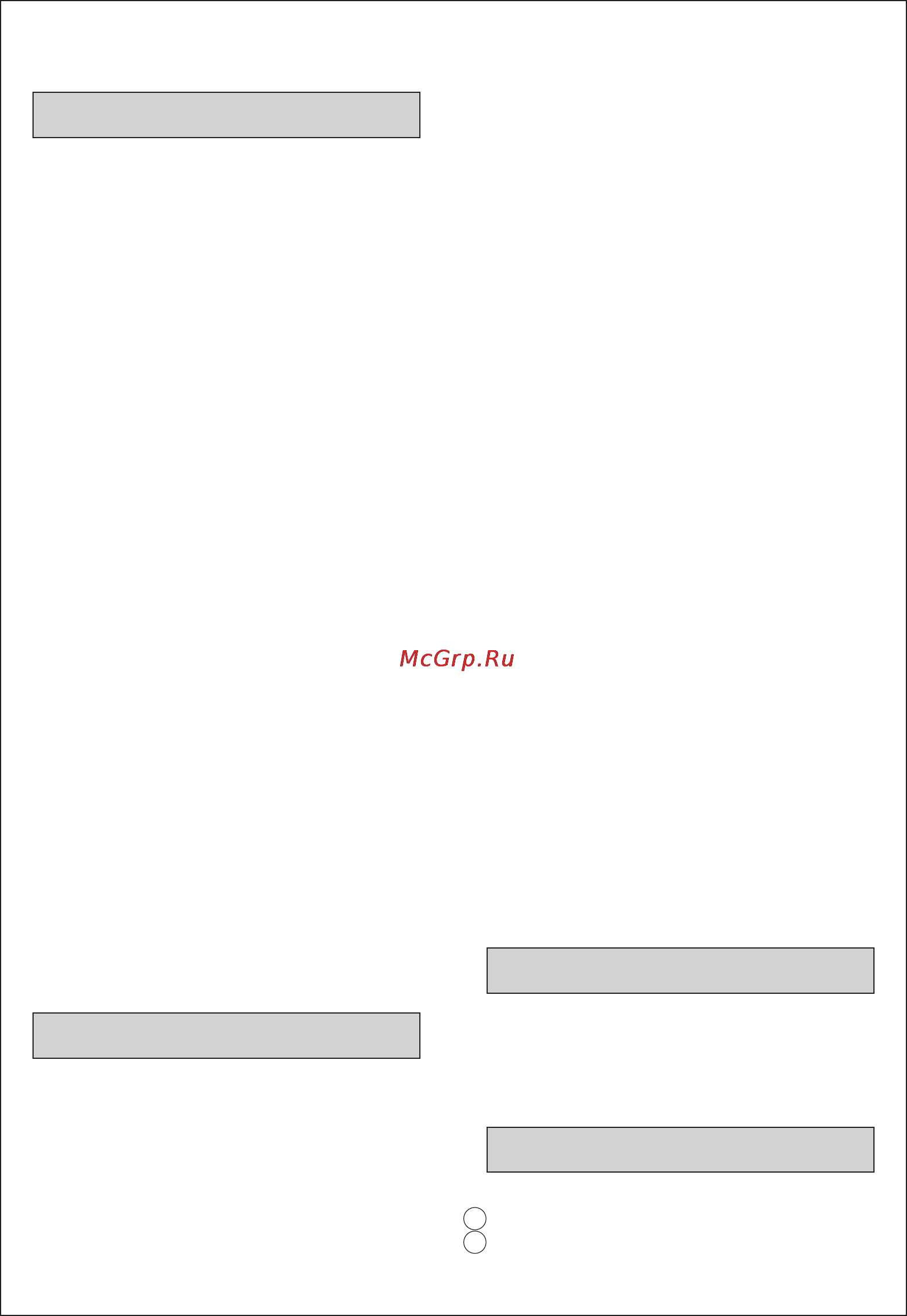 Moulinex HV 8 ME656B3E [43/66] Prije prve upotrebe