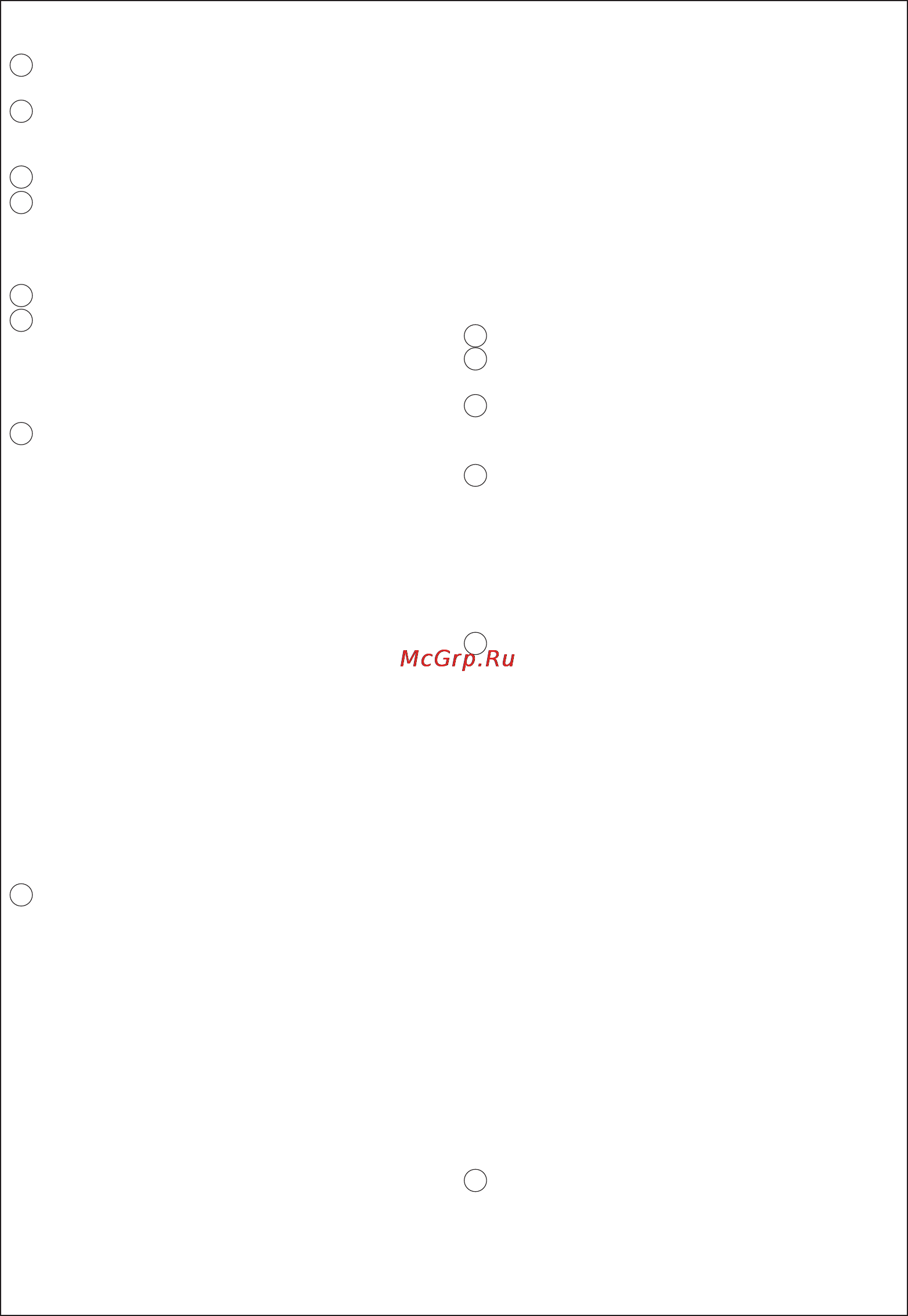 Moulinex HV 8 ME656B3E Инструкция по эксплуатации онлайн [44/66] 74956