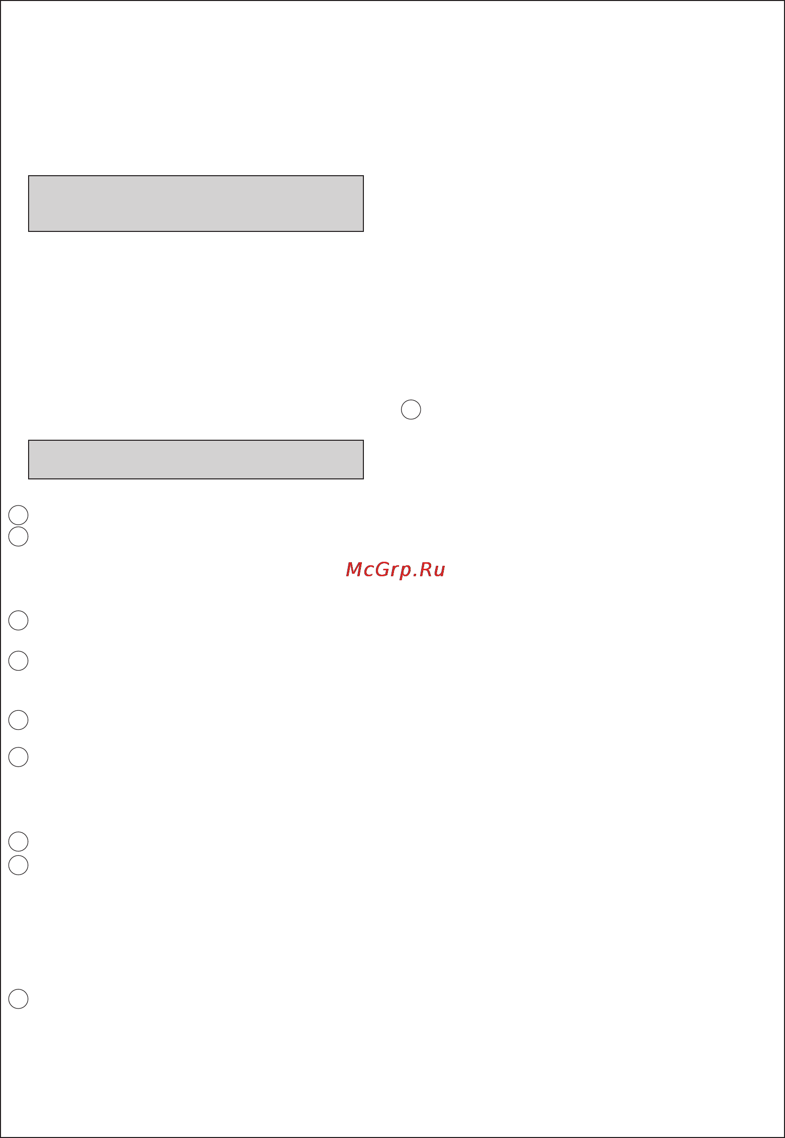 Moulinex HV 8 ME656B3E [47/66] Перед первым использованием