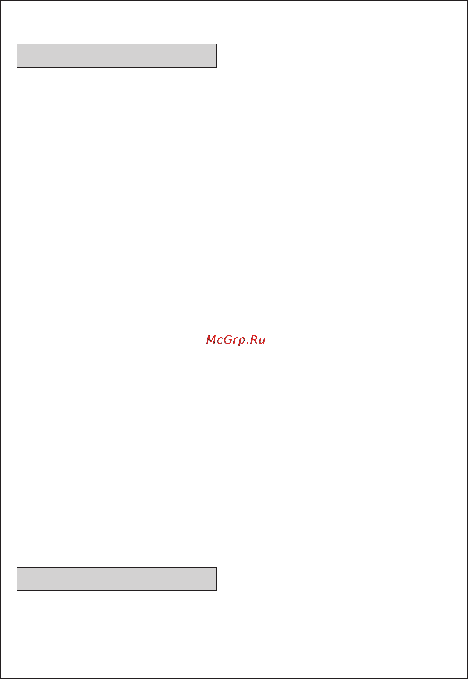 Moulinex HV 8 ME656B3E [50/66] Опи с