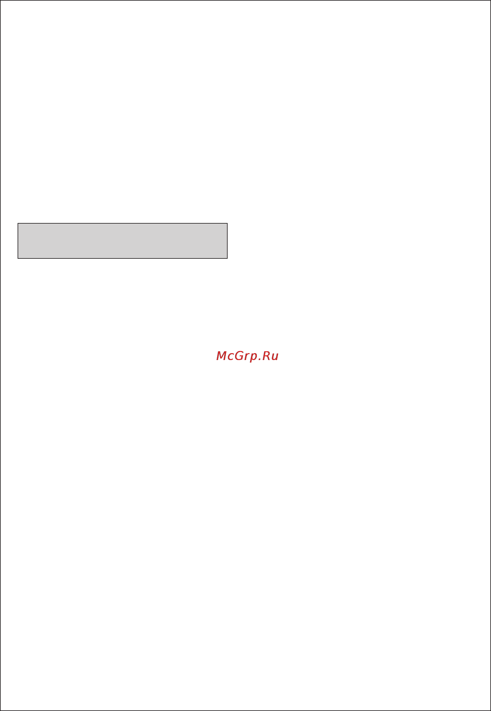 Moulinex HV 8 ME656B3E [53/66] Що ро би ти як що ваш при лад не пра цює