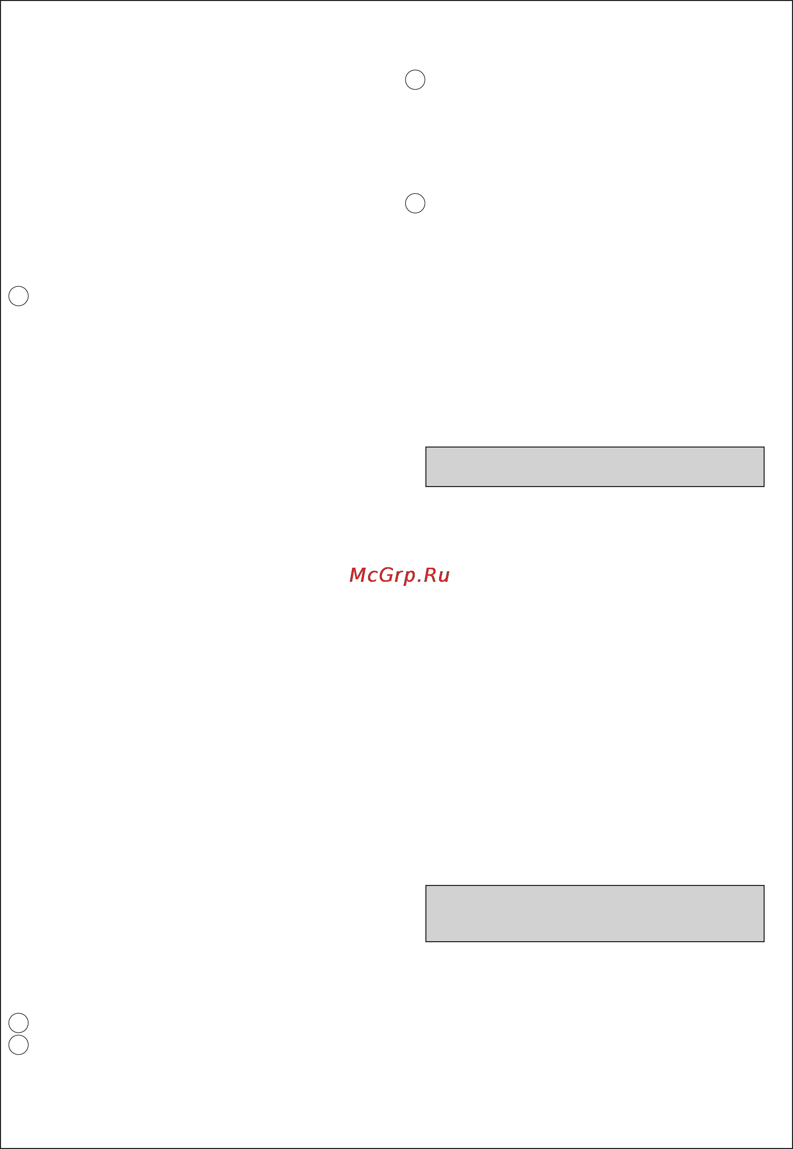 Moulinex HV 8 ME656B3E [56/66] Ko darêt ja apara ts nedarbojas