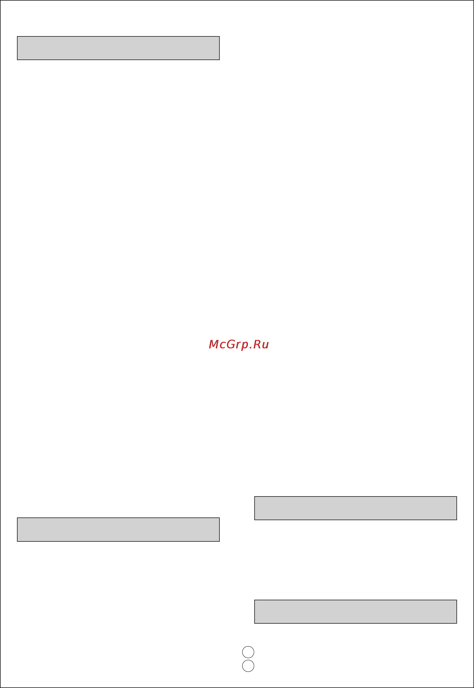 Moulinex HV 8 ME656B3E [58/66] Apraéymas