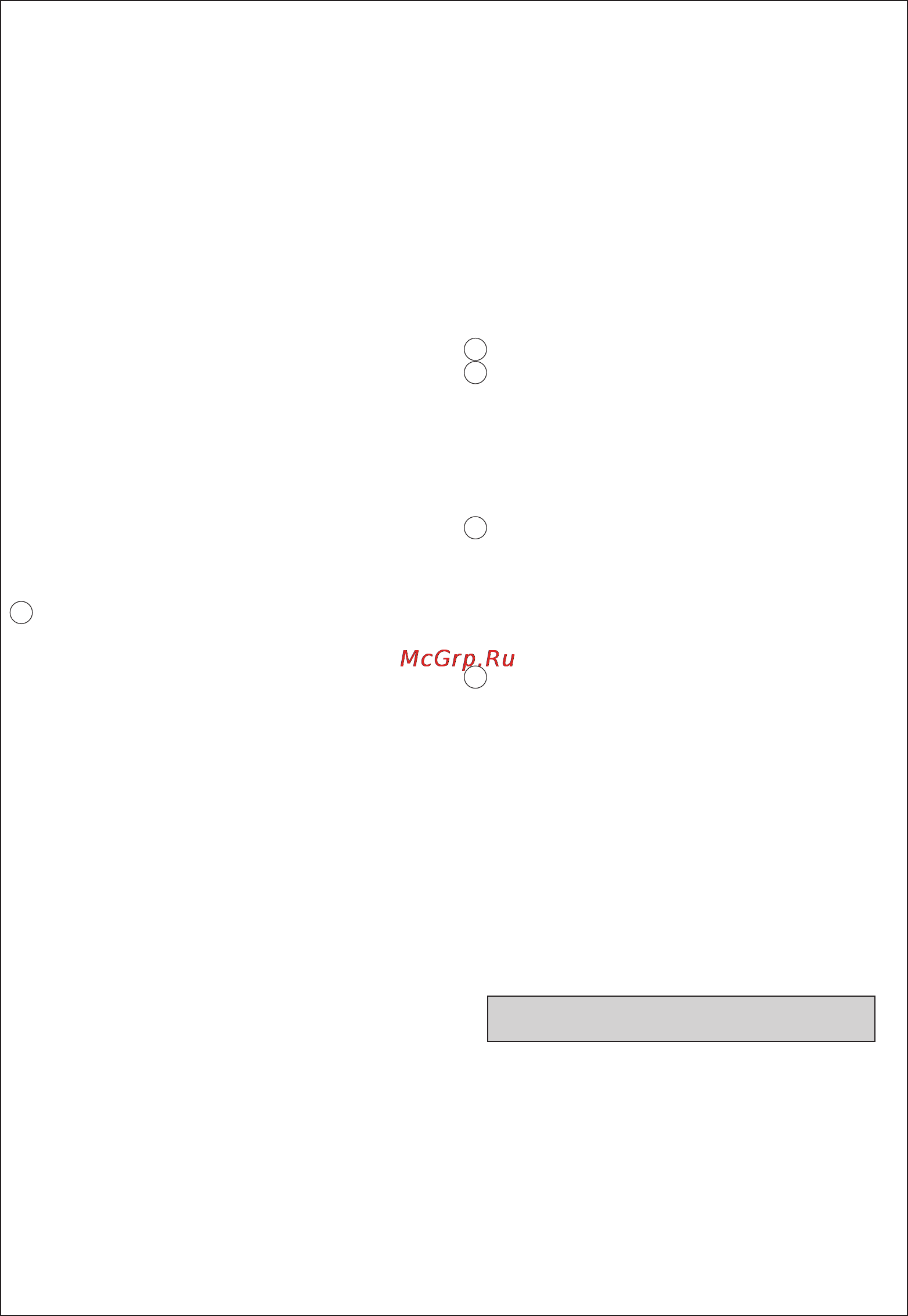 Moulinex HV 8 ME656B3E [63/66] Puhastamine