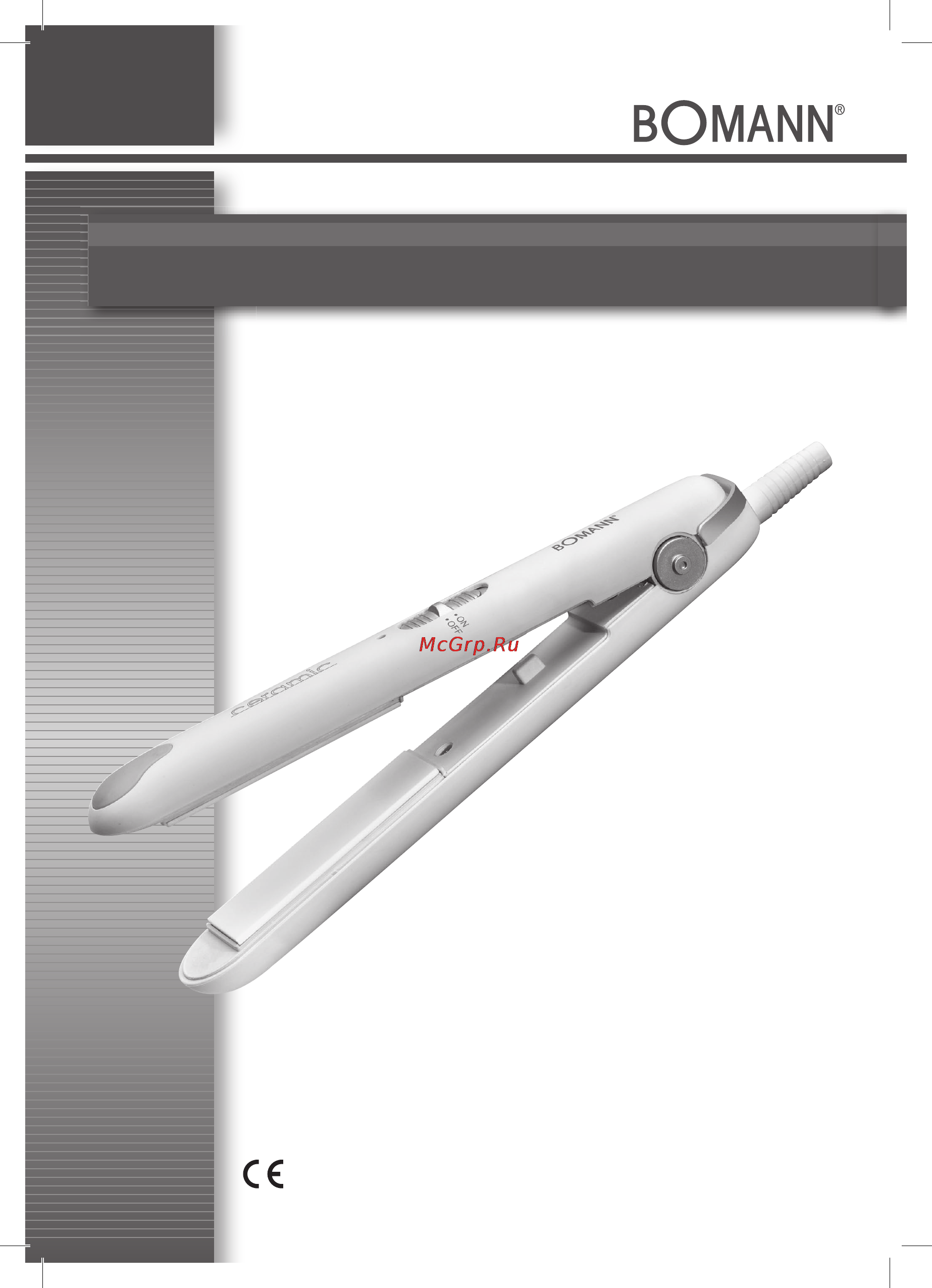 Bomann HC 834 CB Инструкция по эксплуатации онлайн