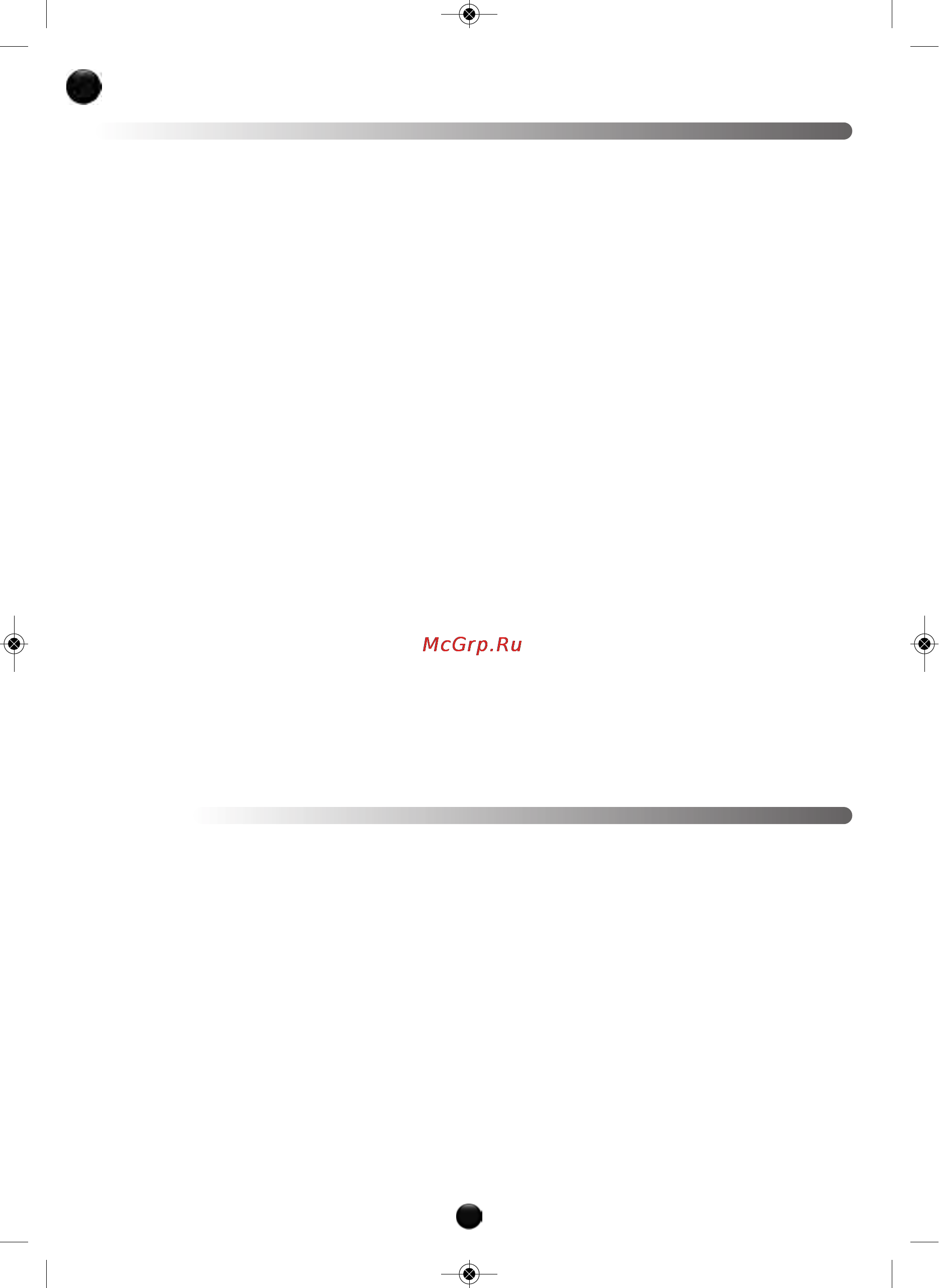 Moulinex HV 4 ME41513E [104/134] Sigurnosne upute