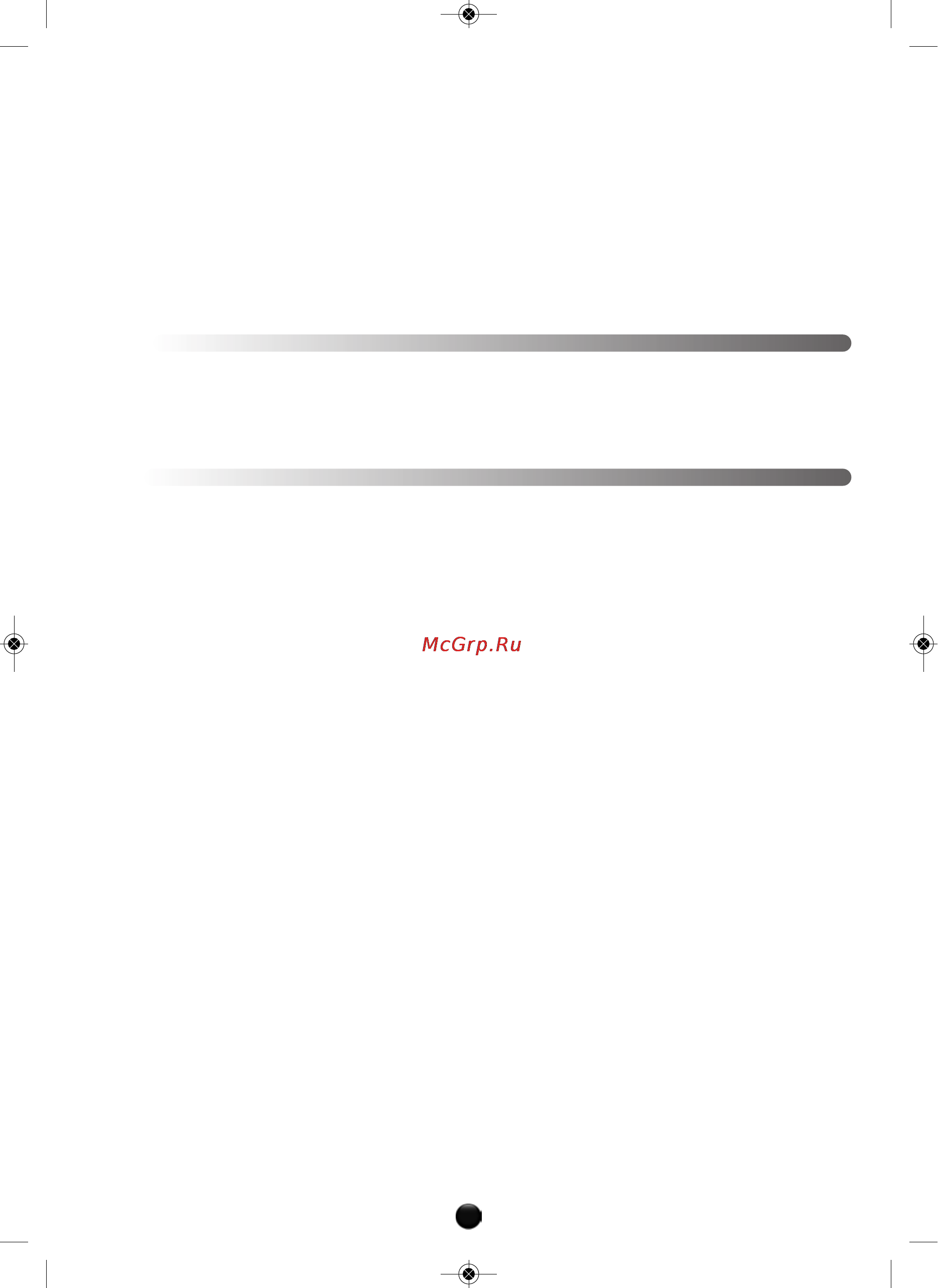 Moulinex ME4151 [105/134] Prije prve uporabe
