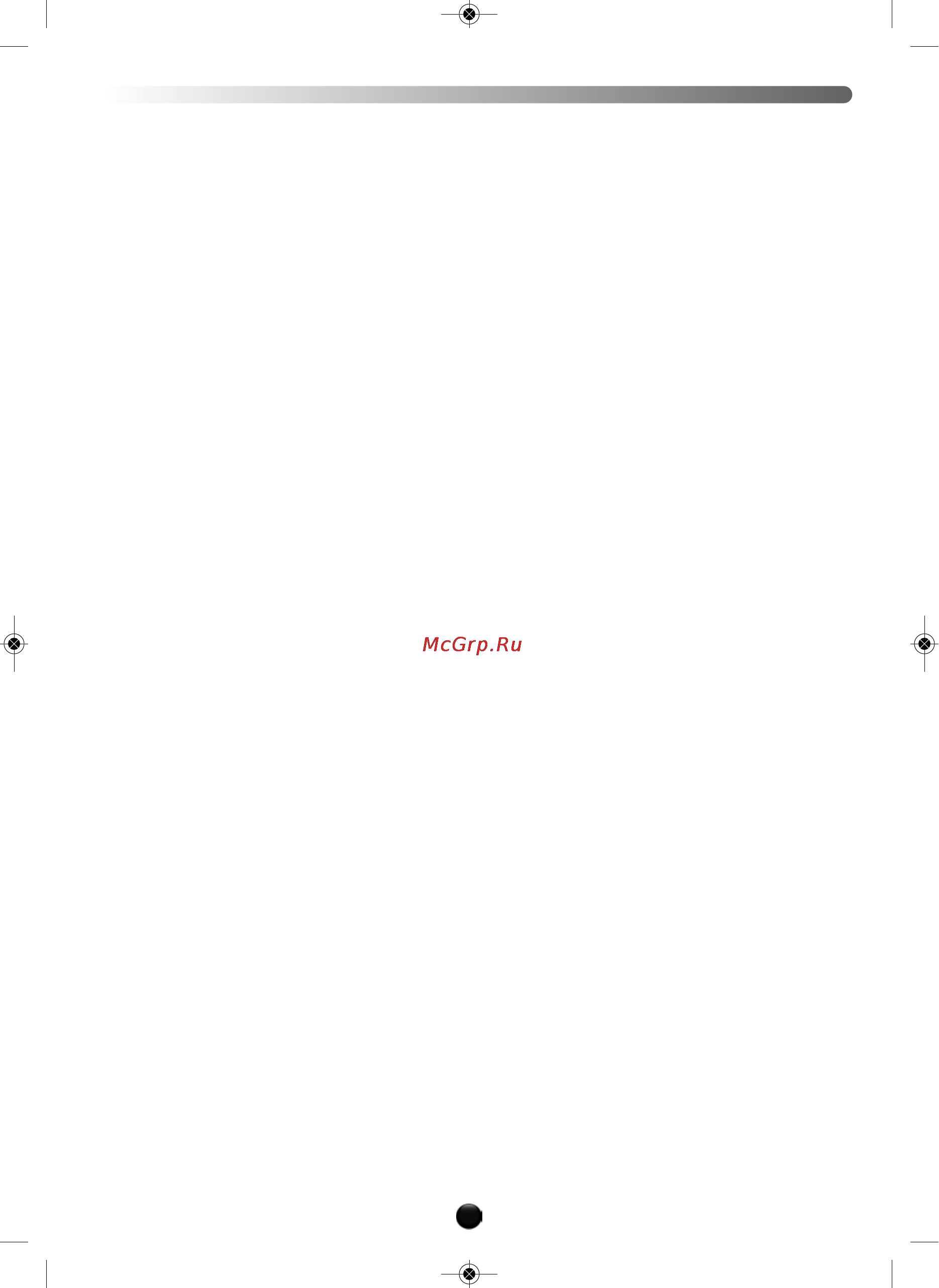 Moulinex HV 4 ME41513E [109/134] Recepti
