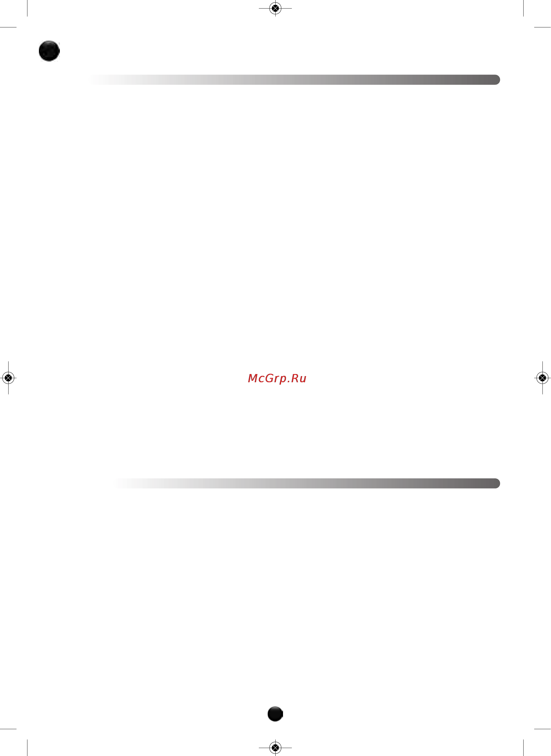Moulinex HV 4 ME41513E [120/134] Bezbednosna uputstva