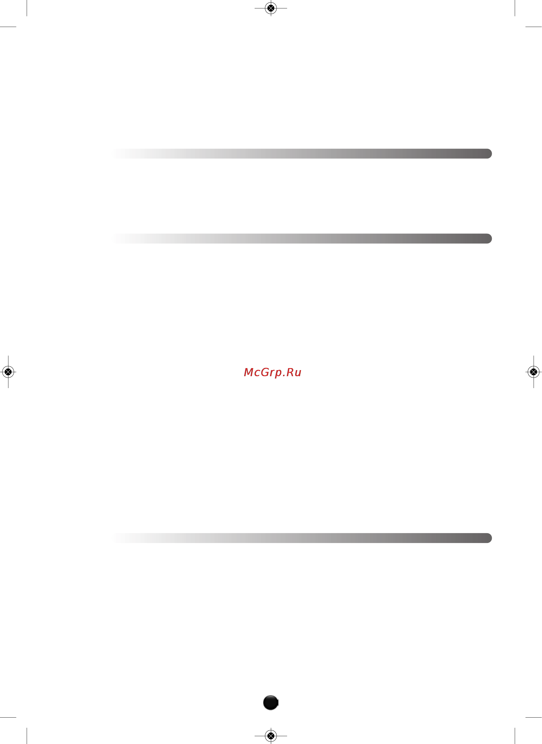 Moulinex HV 4 ME41513E [121/134] Dodatak za ćevap