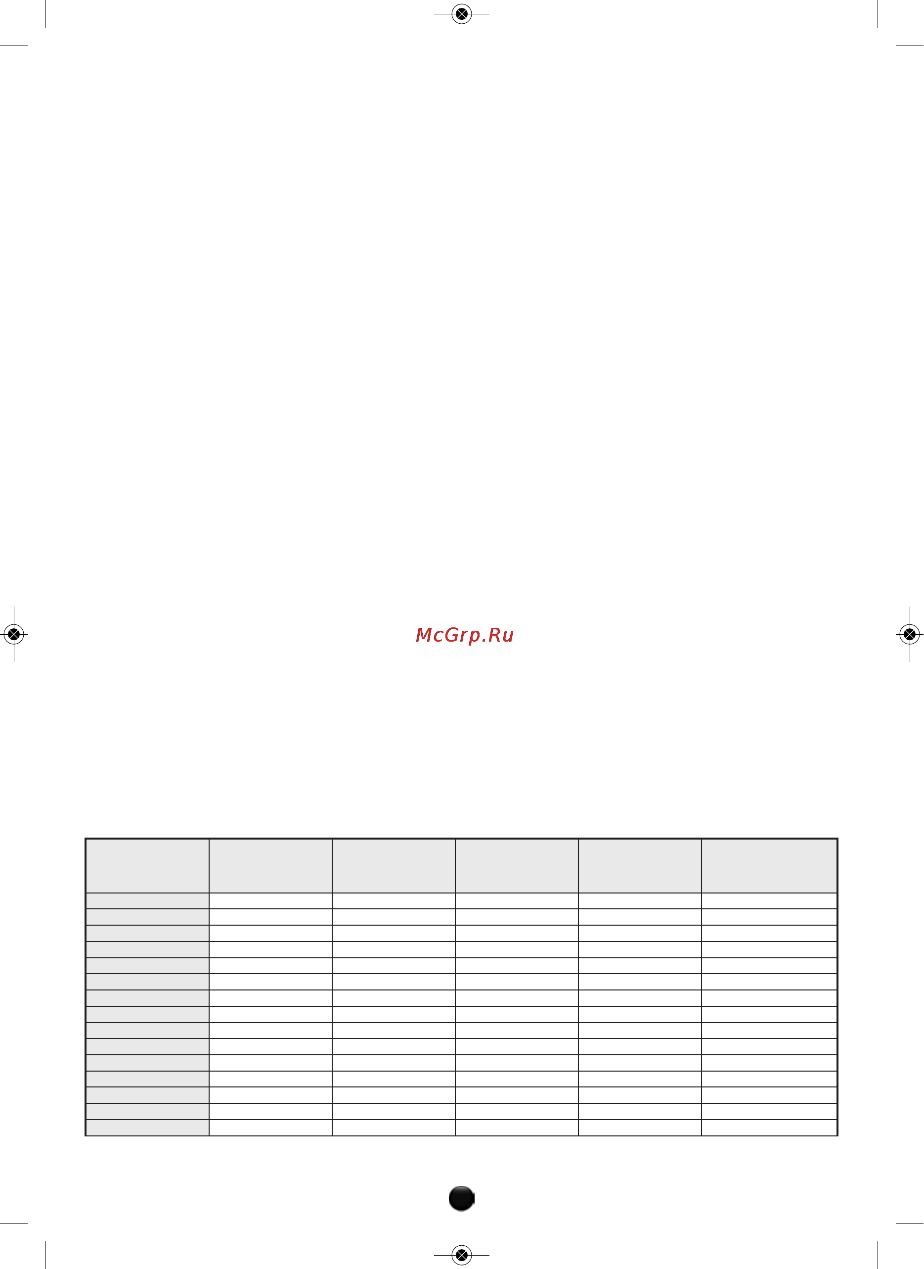 Moulinex HV 4 ME41513E [122/134] Notice_2643049a mise en page 1 29 10 10 16 26 page118