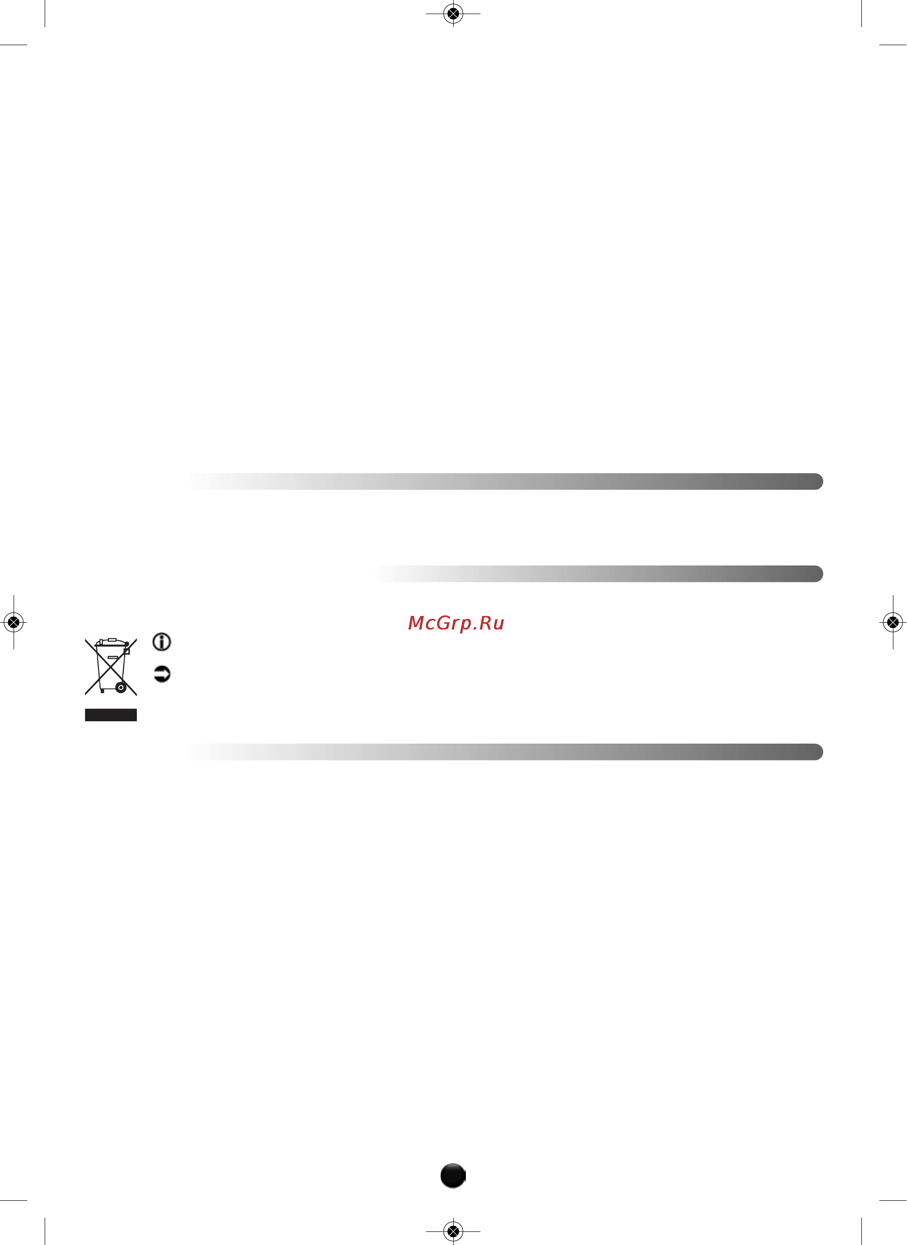 Moulinex HV 4 ME41513E [124/134] Ako aparat ne radi šta da radite