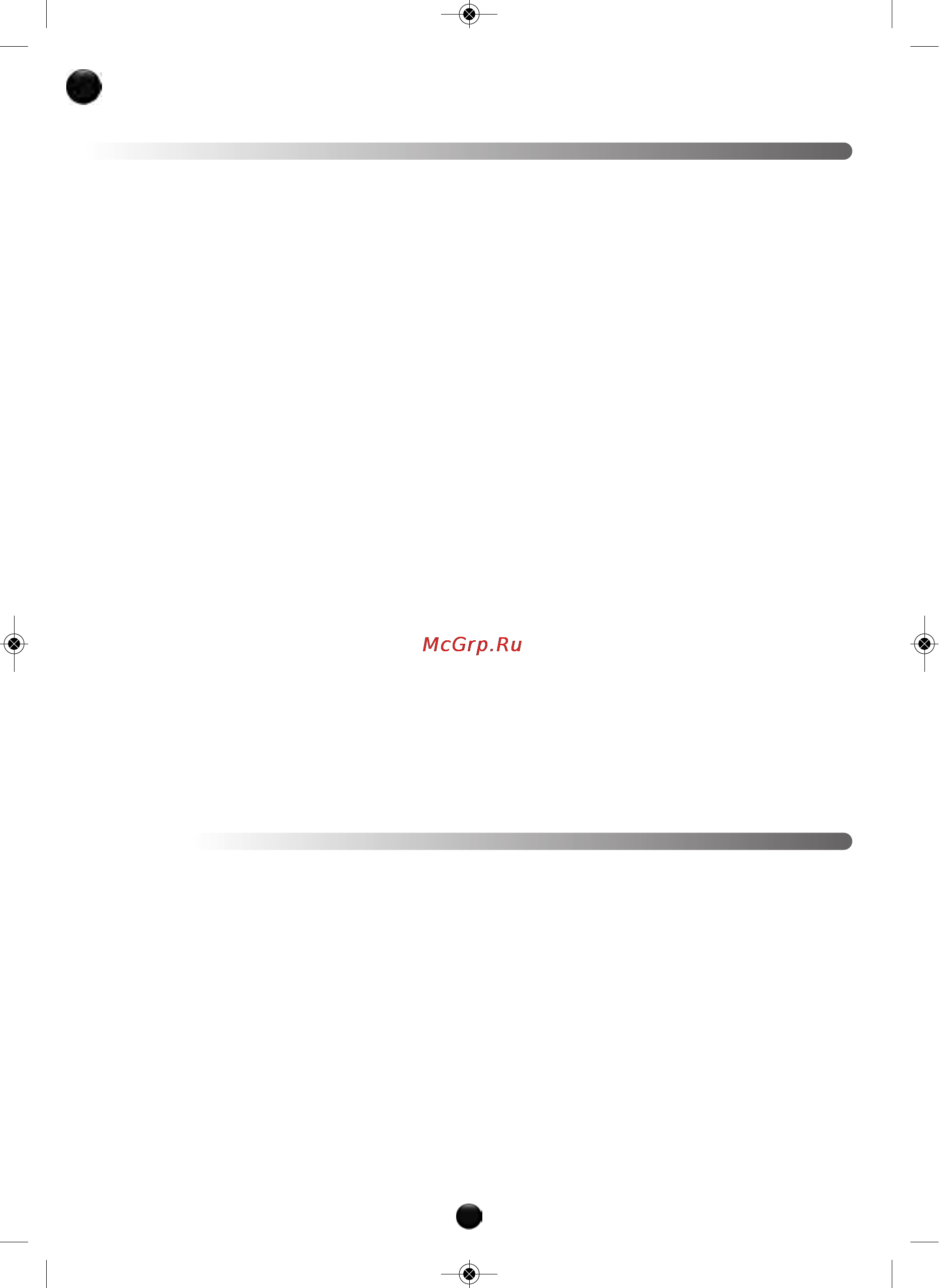 Moulinex HV 4 ME41513E [128/134] Varnostna navodila