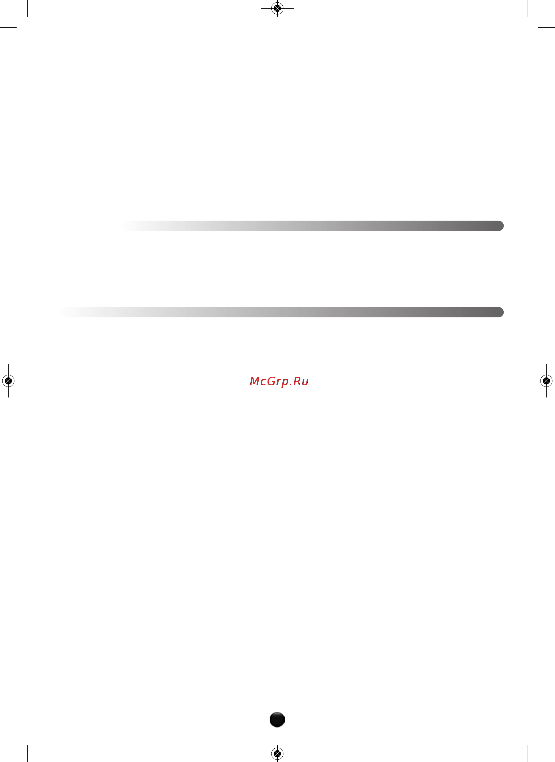Moulinex HV 4 ME41513E [129/134] Pred prvo uporabo