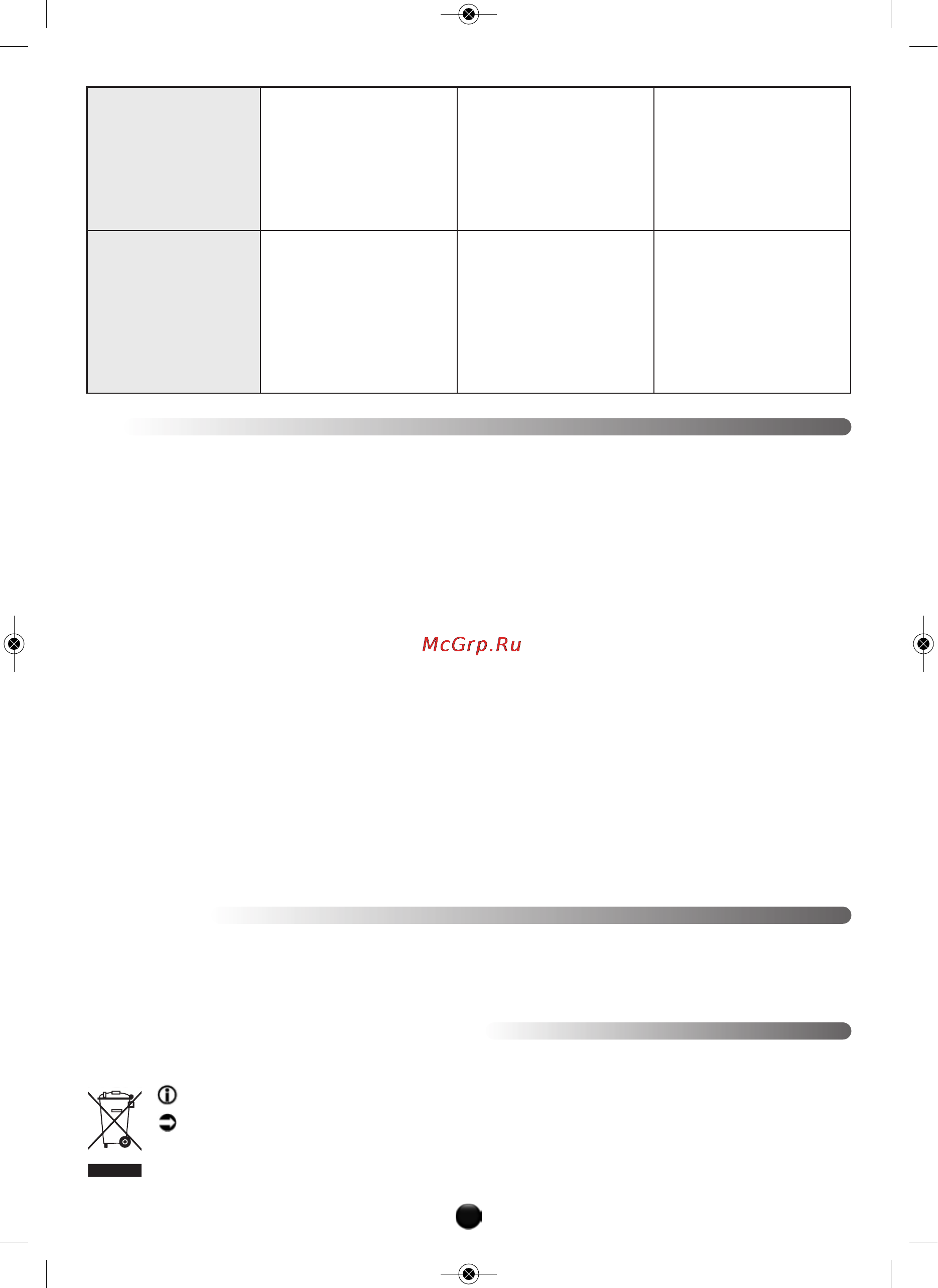 Moulinex HV 4 ME41513E [33/134] Puhastamine