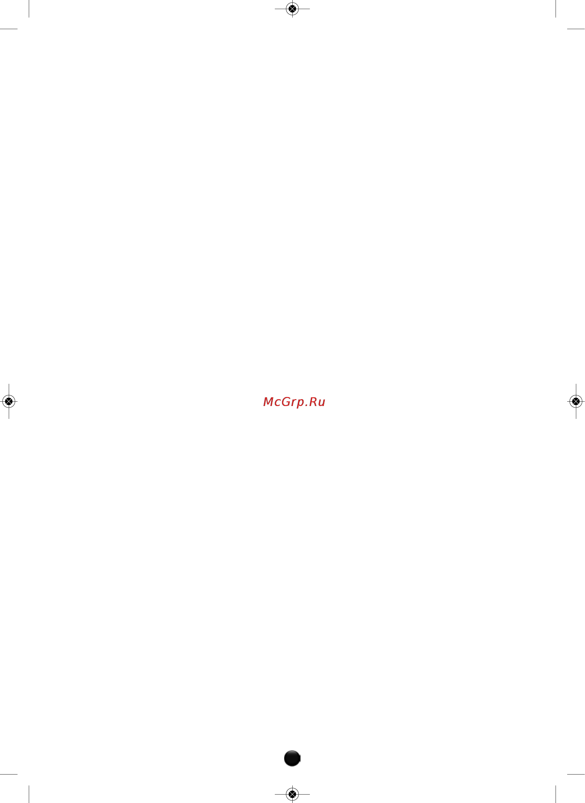 Moulinex HV 4 ME41513E [65/134] Notice_2643049a mise en page 1 29 10 10 16 25 page61