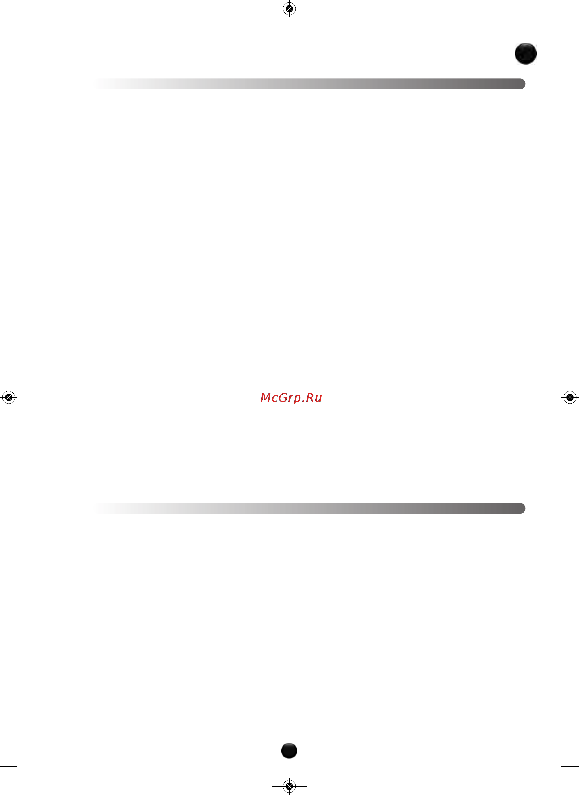 Moulinex HV 4 ME41513E [79/134] Bezpečnostné pokyny