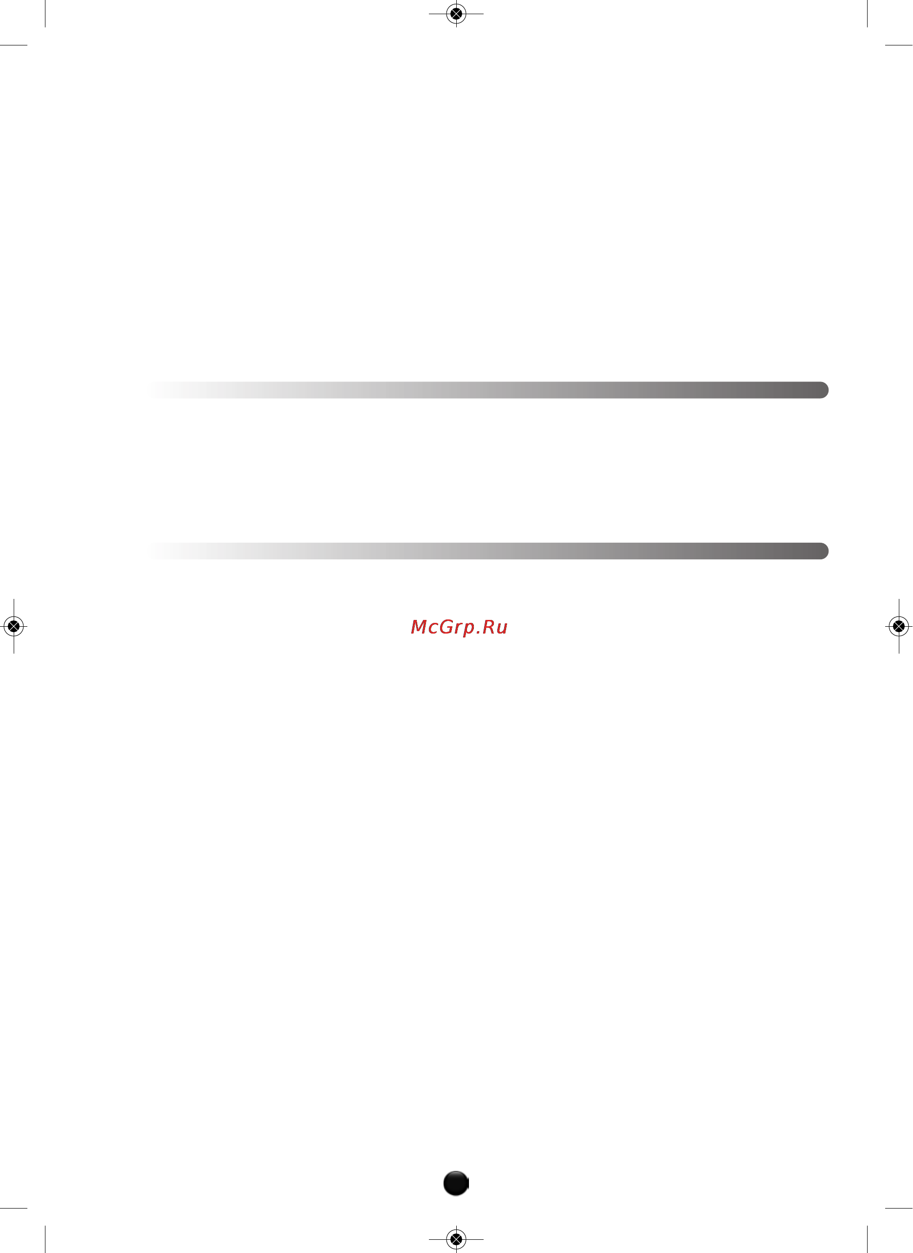 Moulinex ME4151 [80/134] Pred prvým použitím