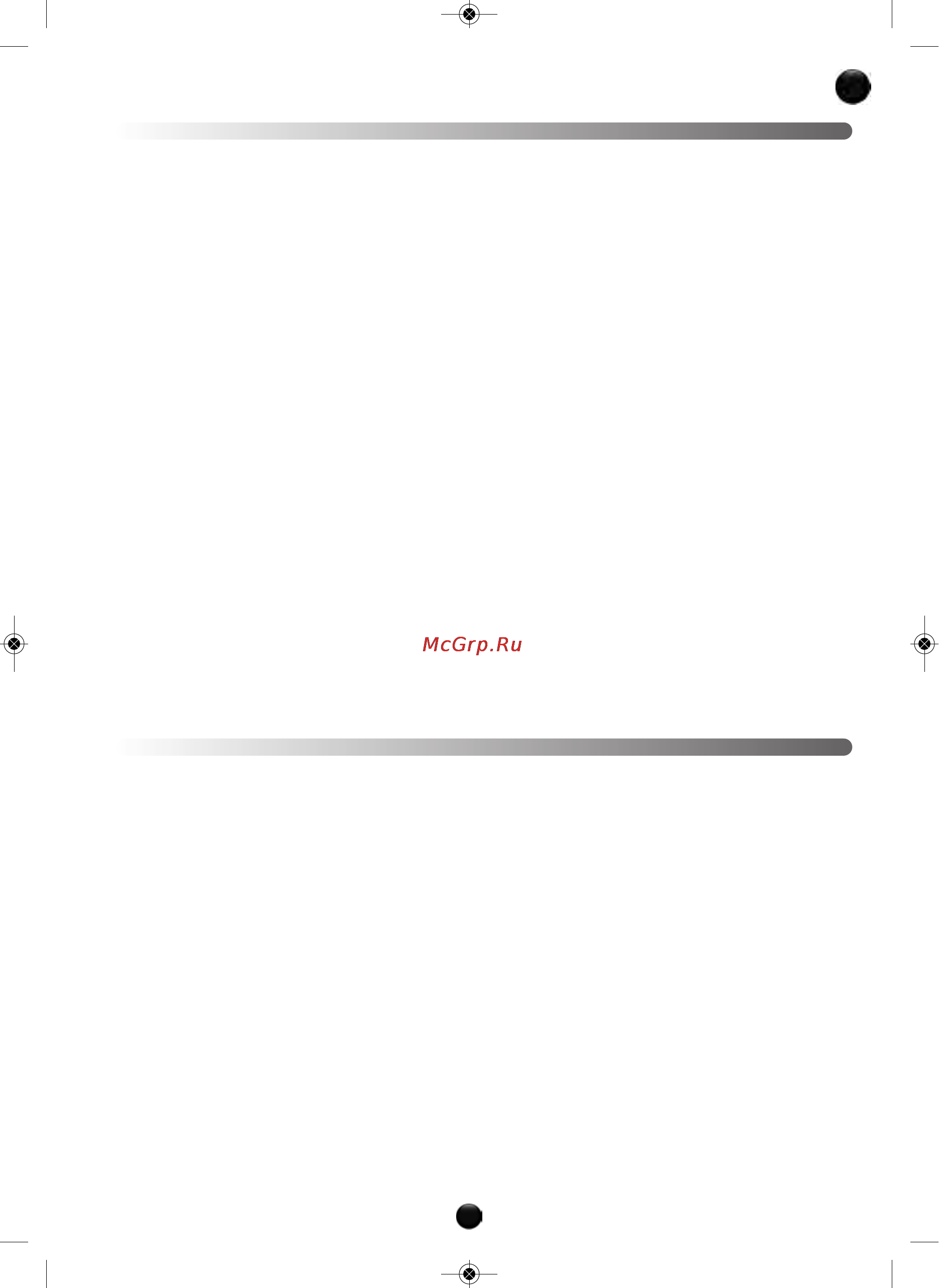 Moulinex HV 4 ME41513E [87/134] Sigurnosne upute