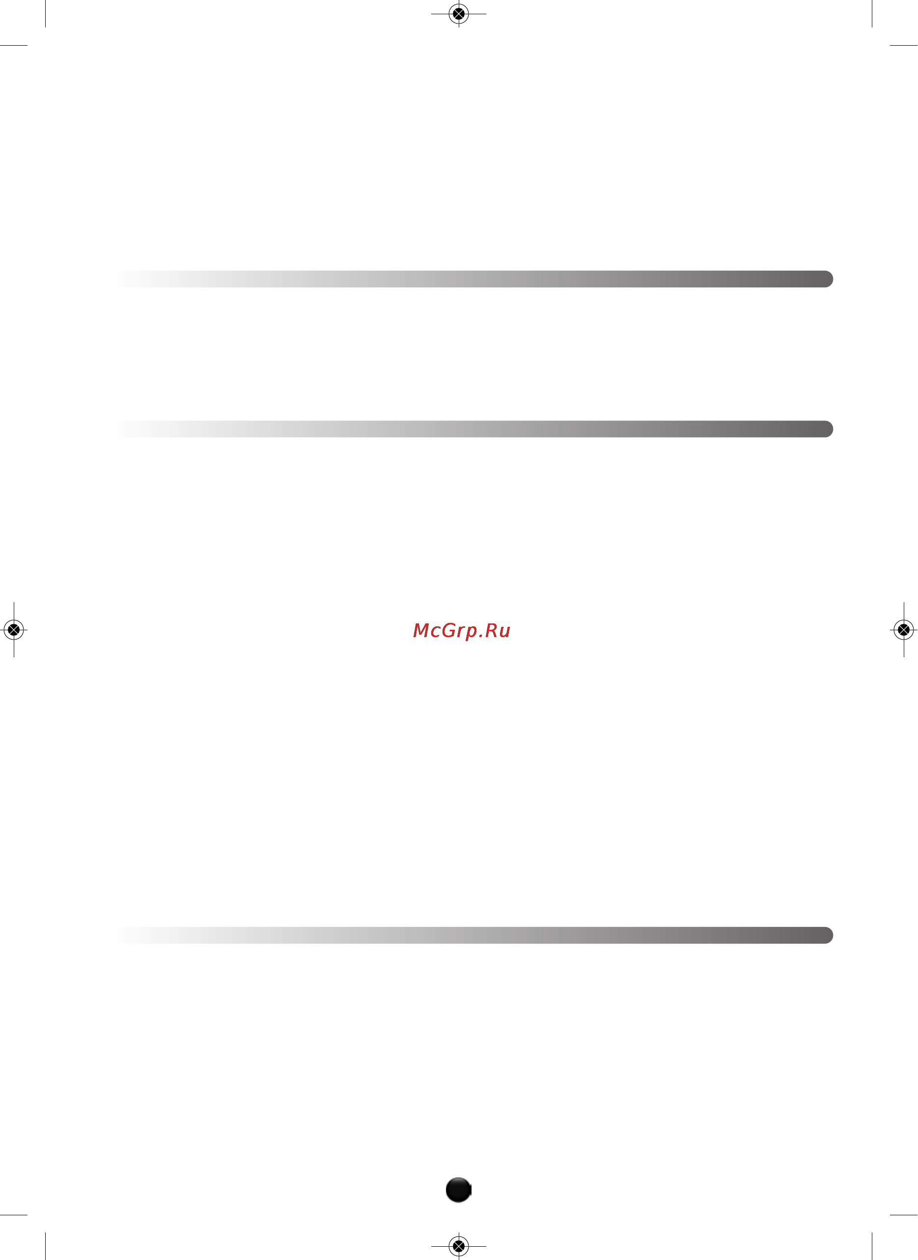 Moulinex HV 4 ME41513E [88/134] Nastavak za ćevape