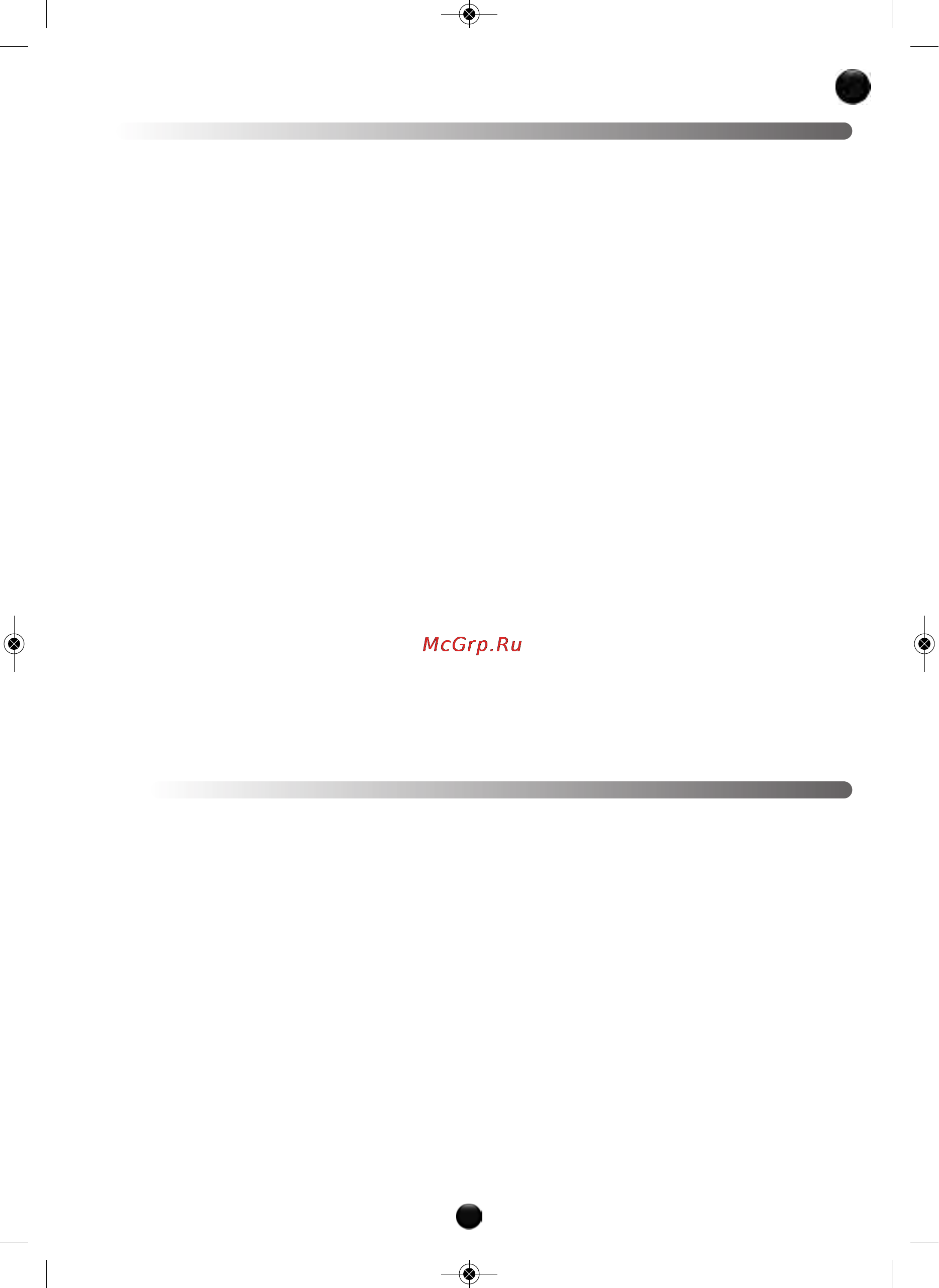 Moulinex HV 4 ME41513E [95/134] Описание
