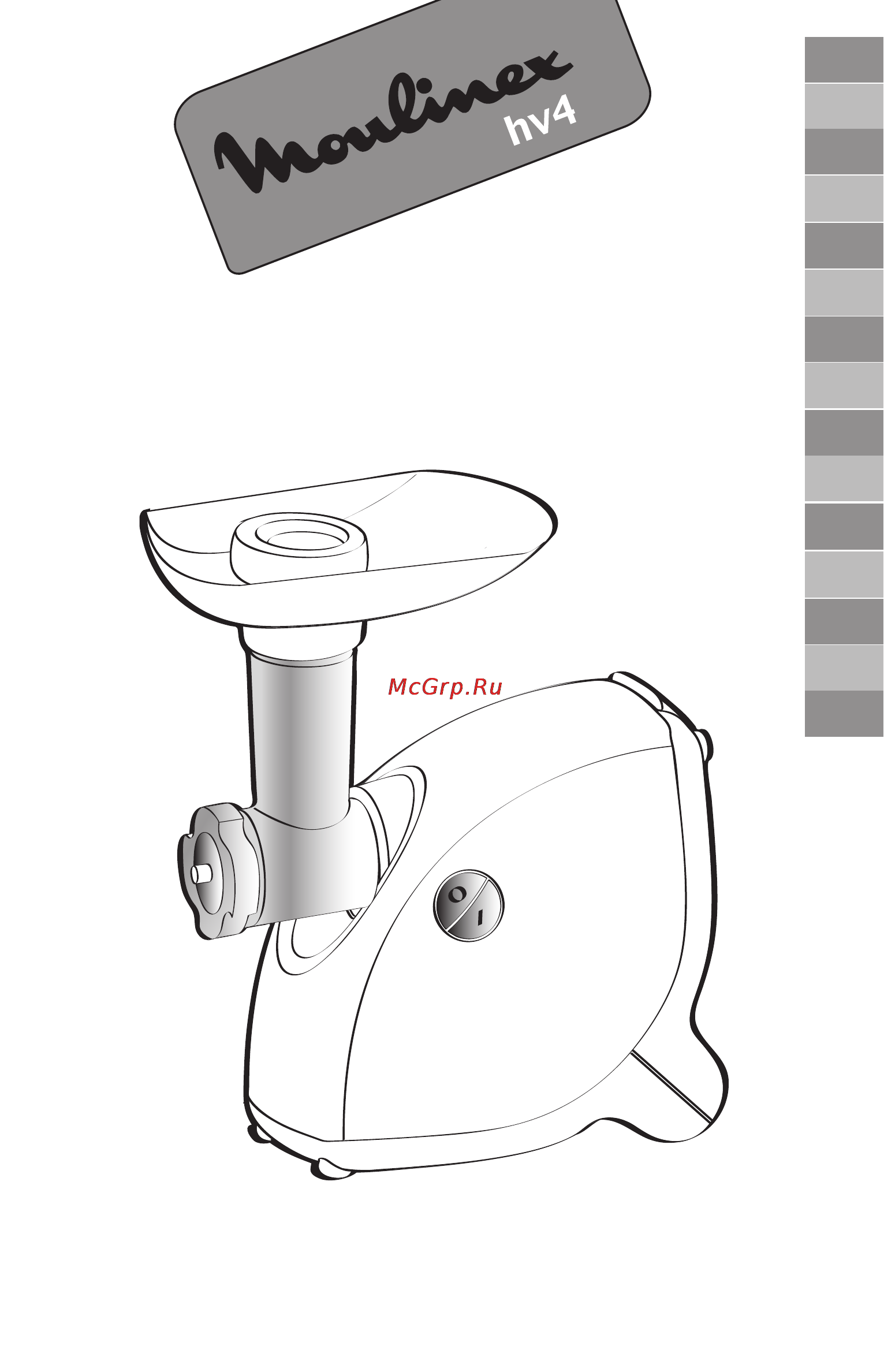 Moulinex HV 4 ME41013E Инструкция по эксплуатации онлайн