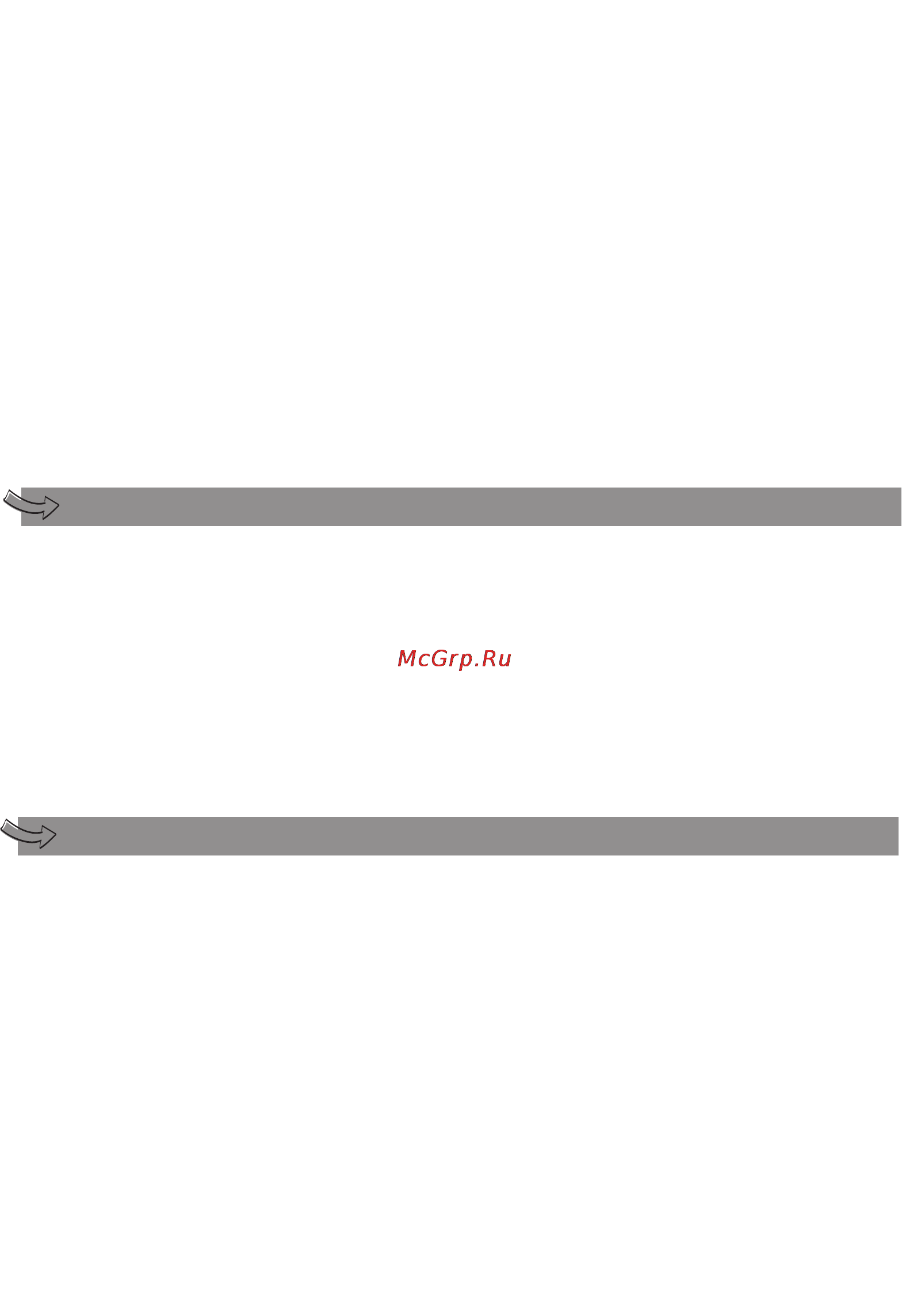 Moulinex HV 4 ME41013E [13/89] Систеема фоормувваання стейккiв абб