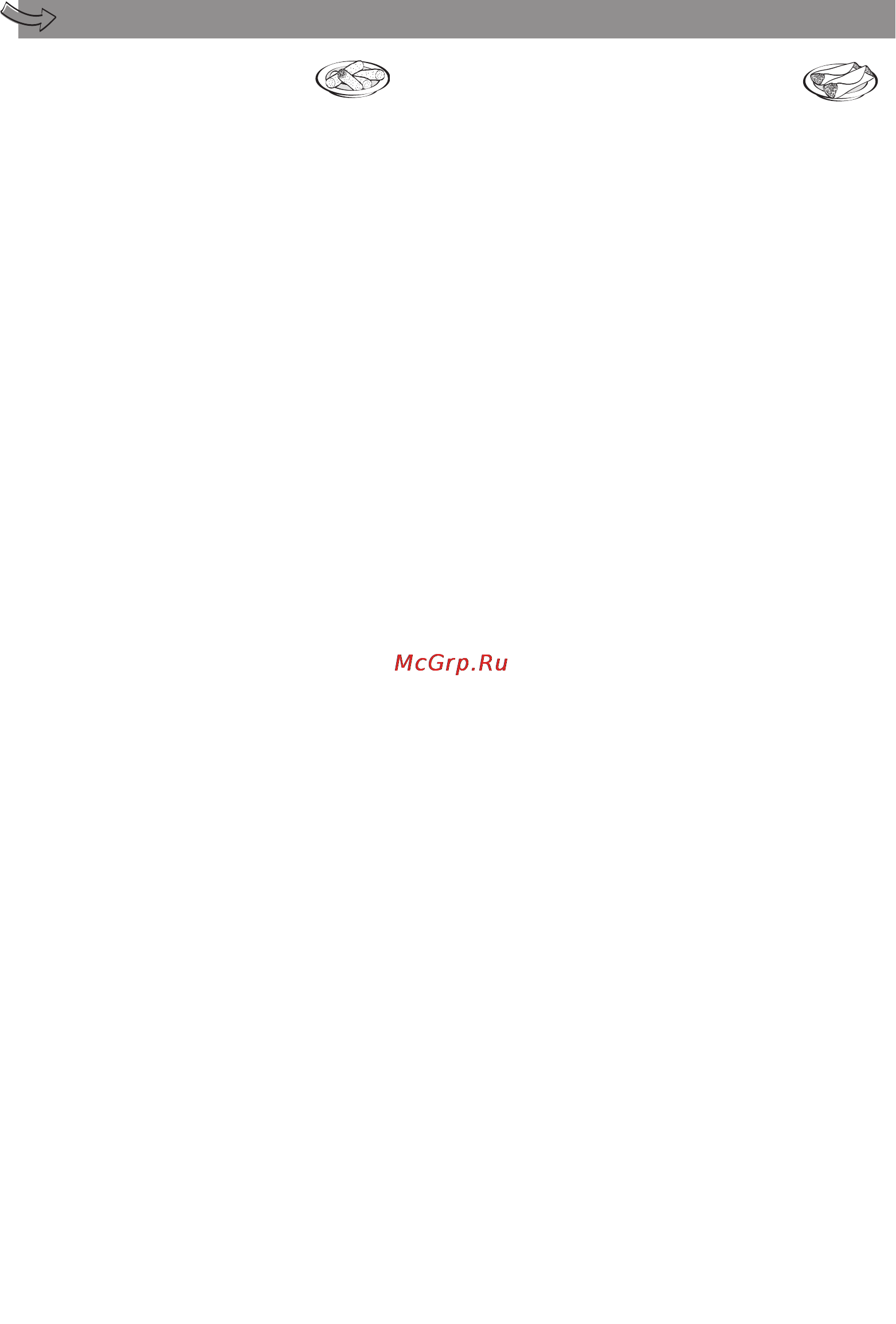 Moulinex HV 4 ME41013E [14/89] Брріуаати