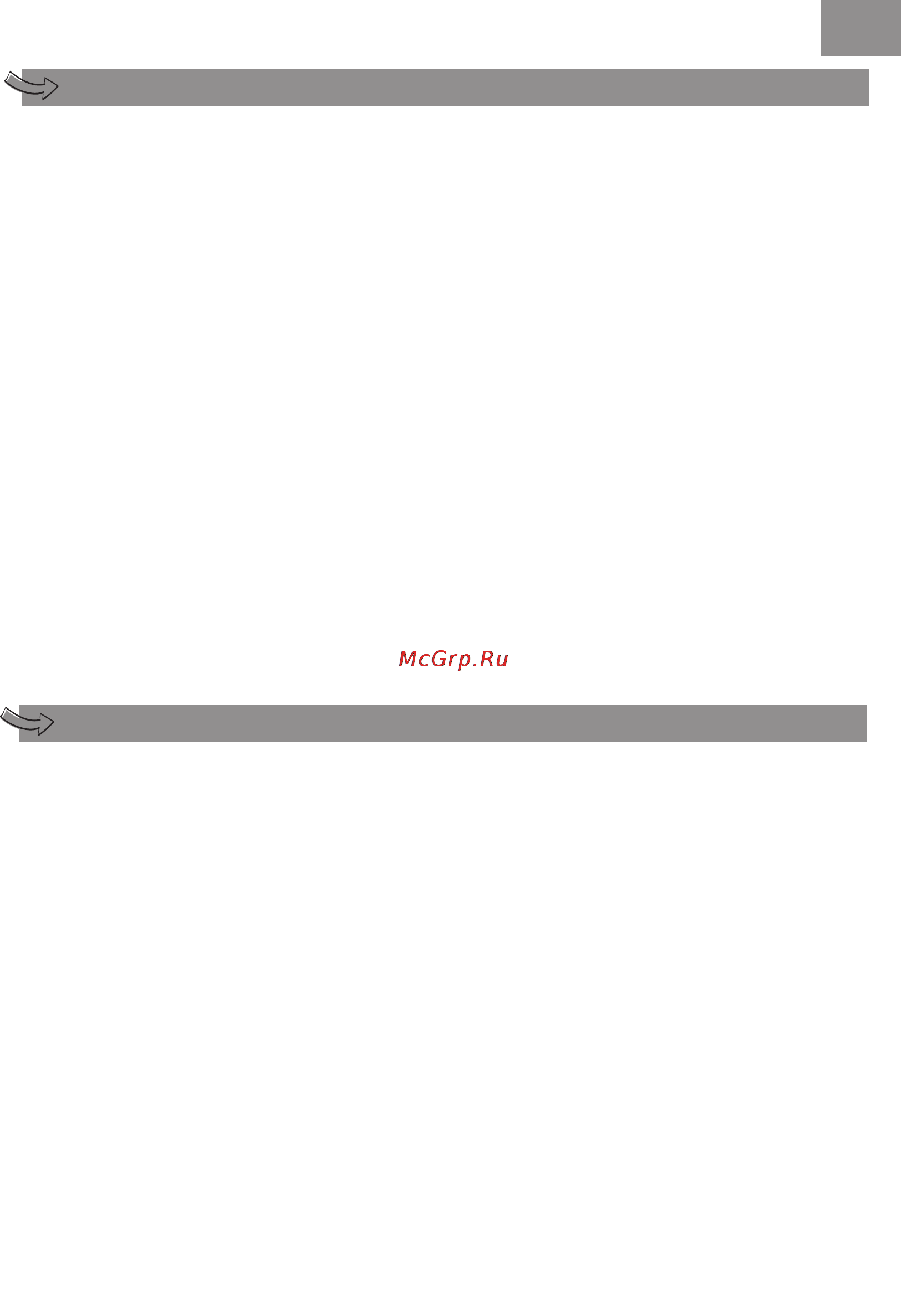 Moulinex HV 4 ME41013E [16/89] Опиисаниеесъвети за безопасност