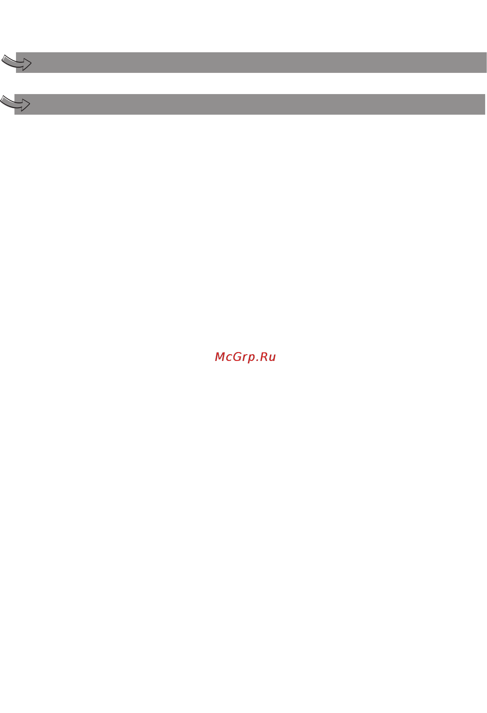 Moulinex HV 4 ME41013E [17/89] Месоомелаччк