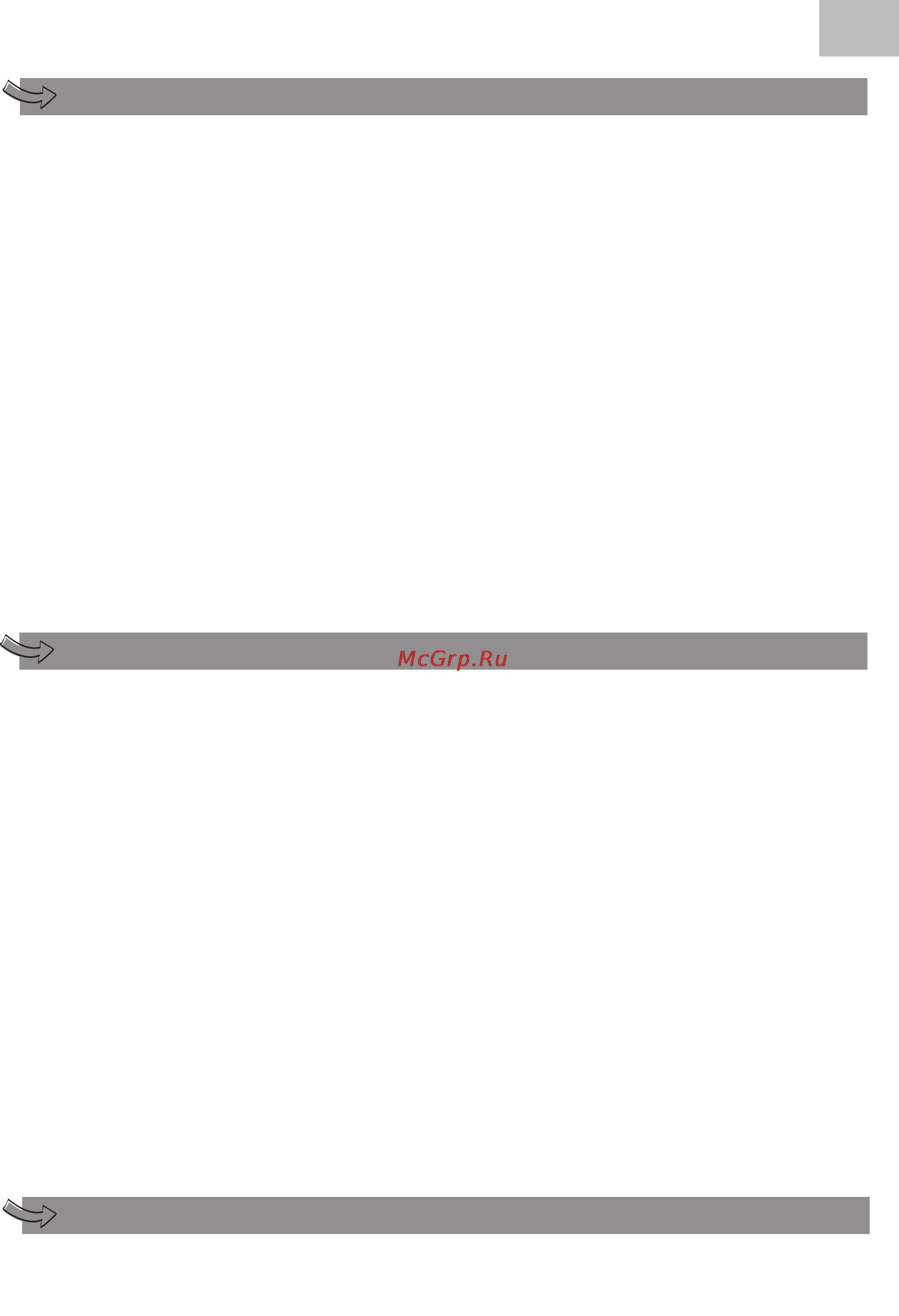 Moulinex HV 4 ME41013E [22/89] Apraksts