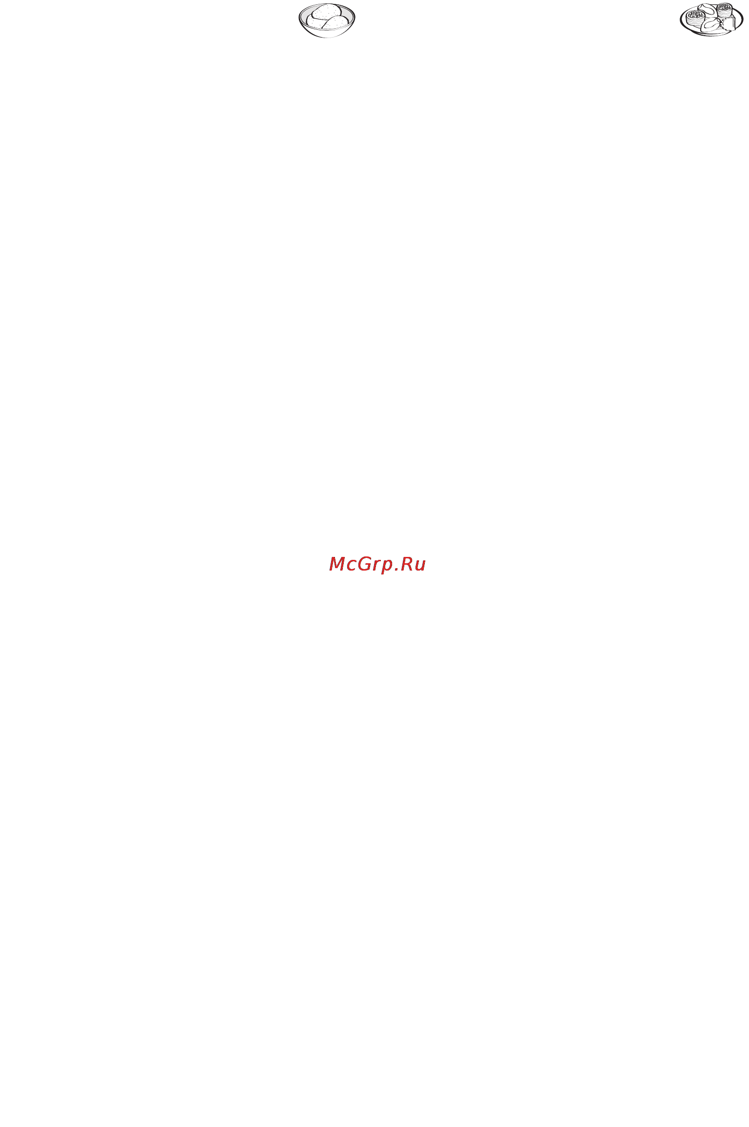 Moulinex HV 4 ME41013E [26/89] Kibbe bi laban