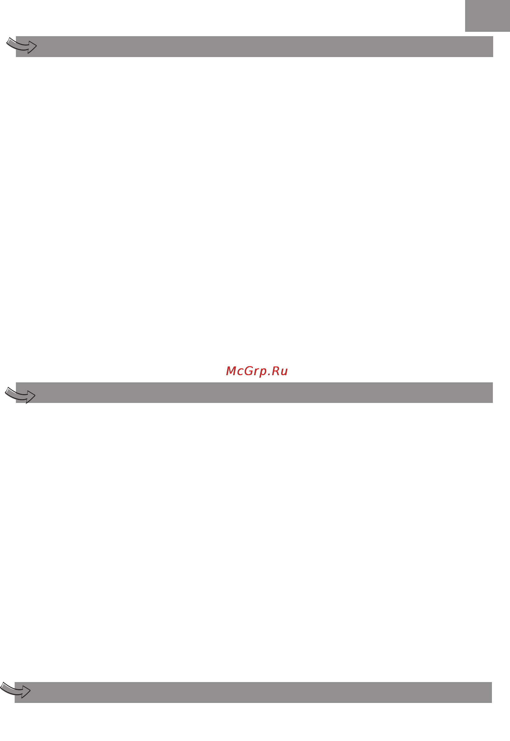 Moulinex HV 4 ME41013E [27/89] Aprašymas