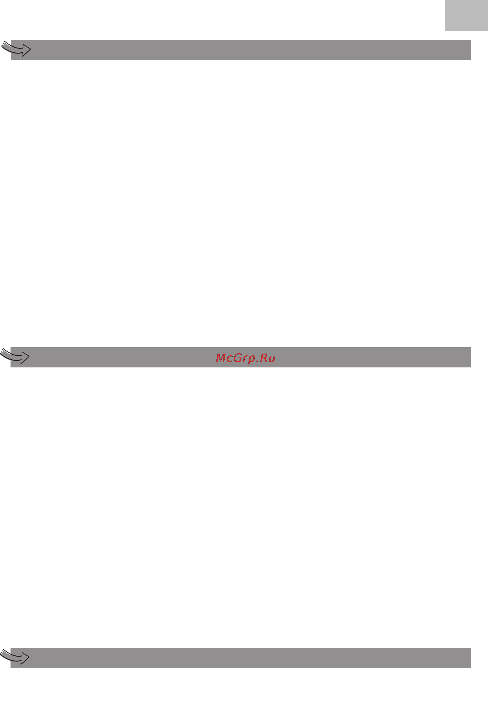 Moulinex HV 4 ME41013E [32/89] Enne seadme esmakordset kasutamist