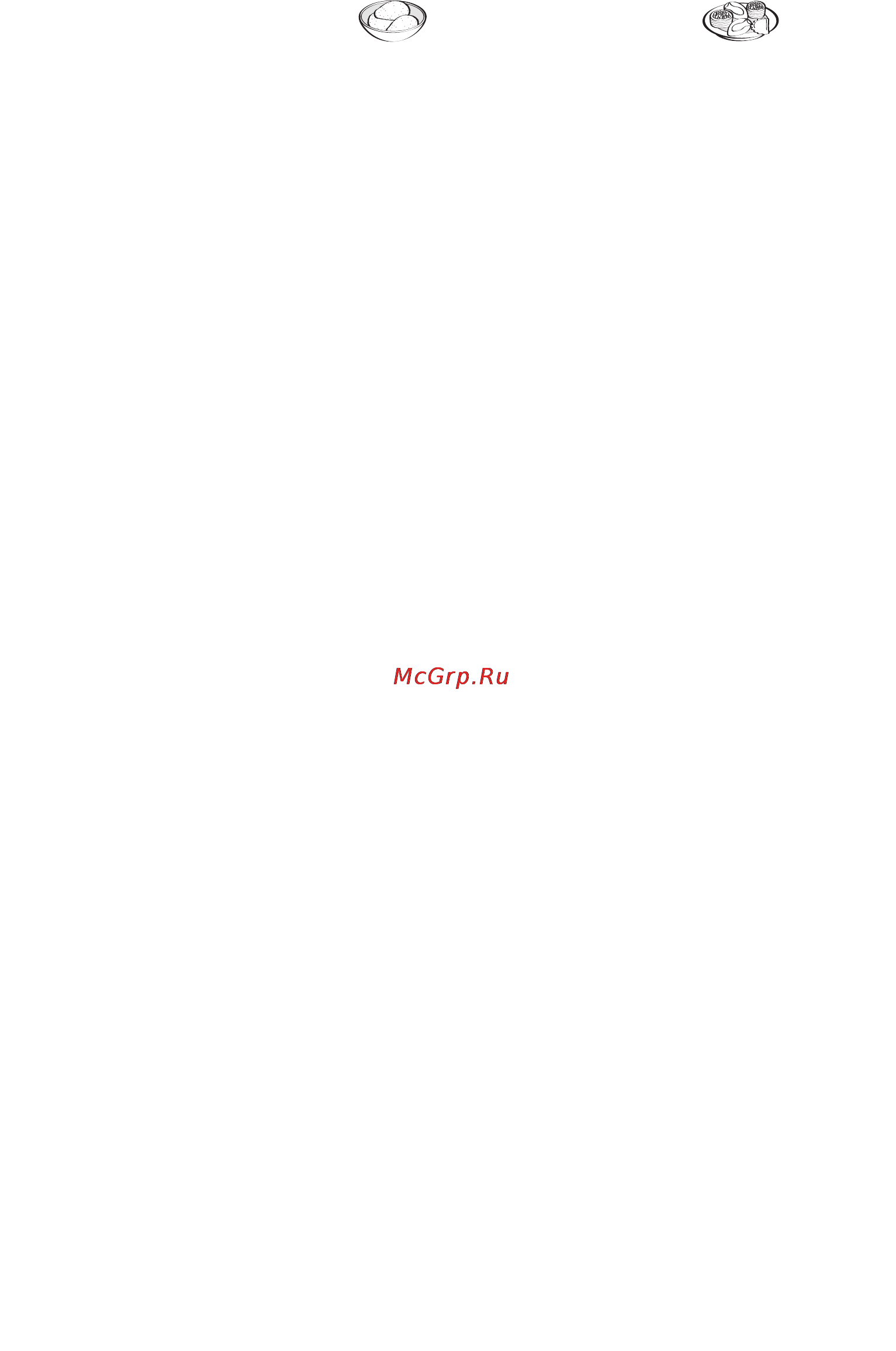 Moulinex HV 4 ME41013E [36/89] Kebbe pallikesed jogurtiga