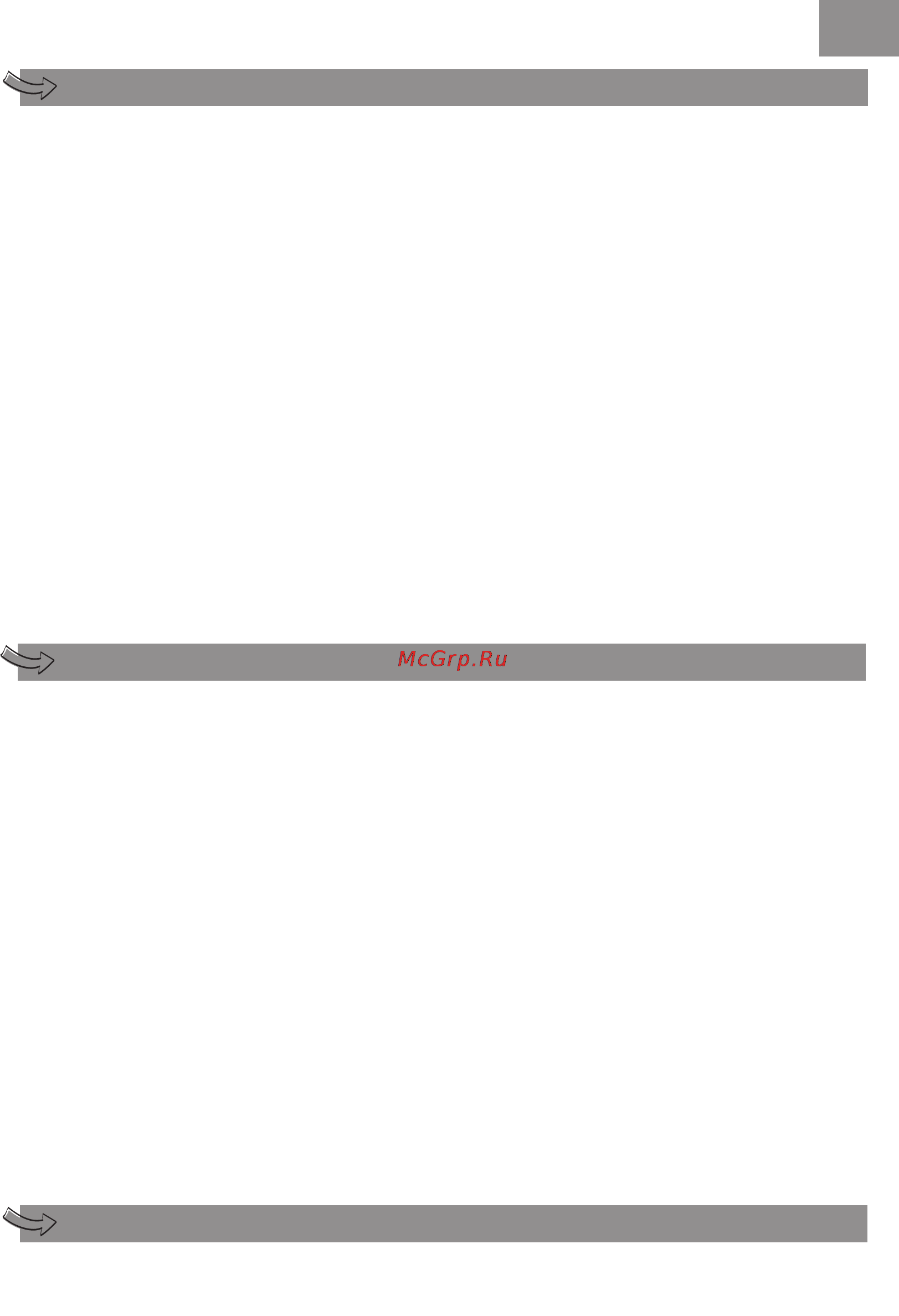 Moulinex HV 4 ME41013E [37/89] Prije prve upotrebe