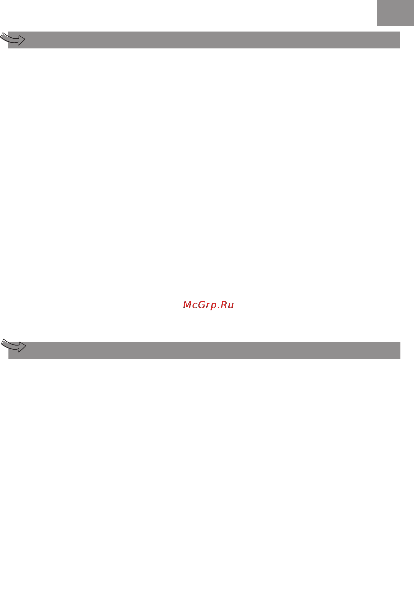 Moulinex HV 4 ME41013E [4/89] Описаание
