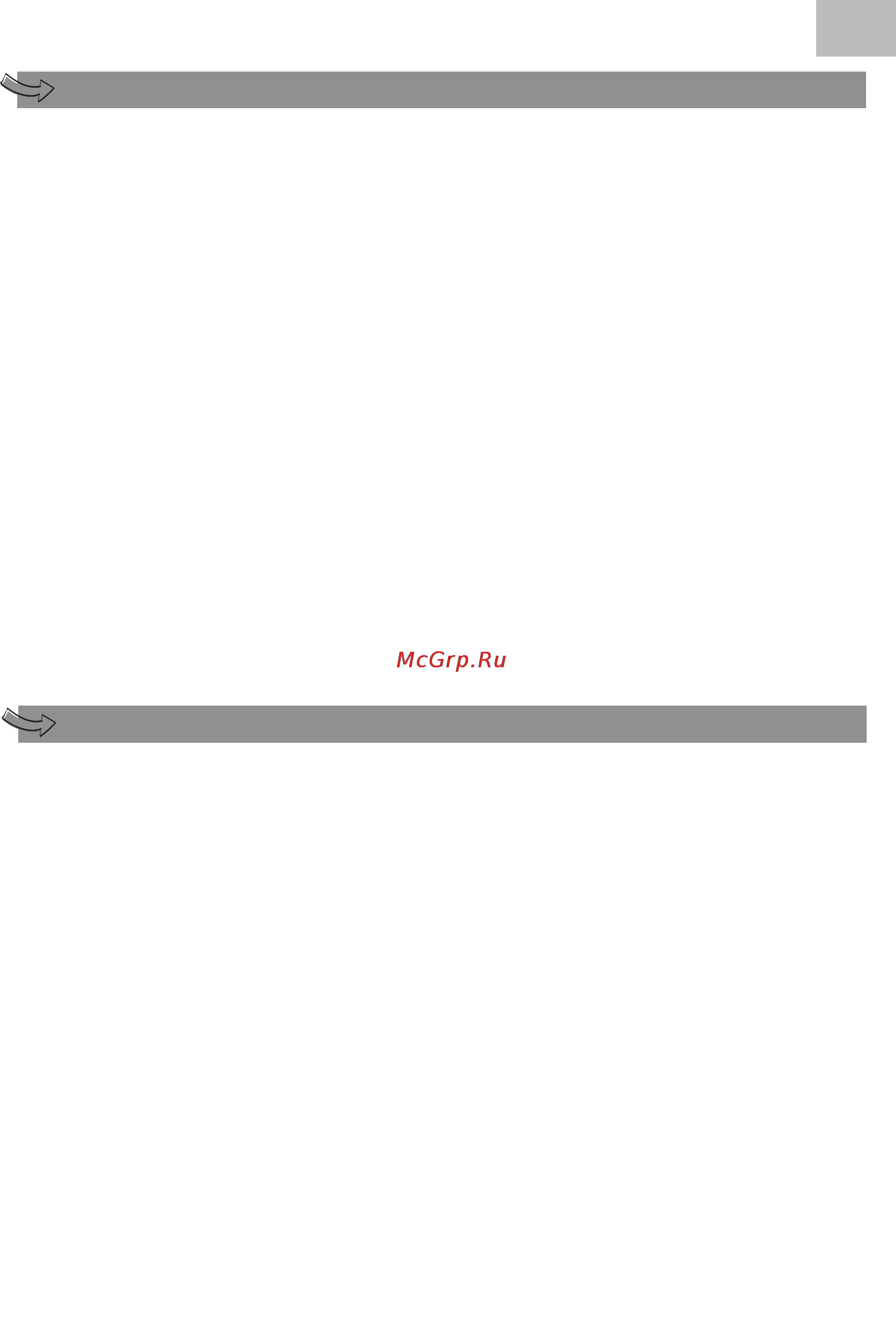 Moulinex HV 4 ME41013E [42/89] Opis urządzenia