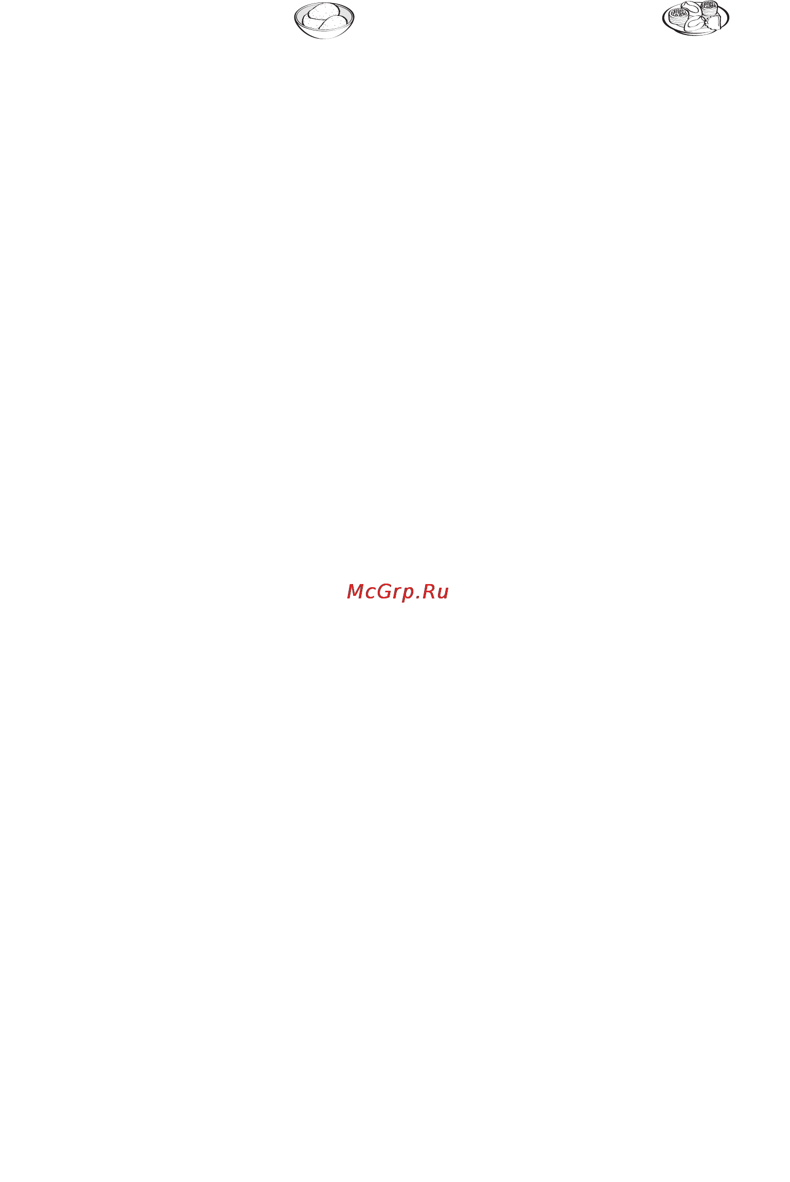 Moulinex HV 4 ME41013E [47/89] Kebbe bi laban