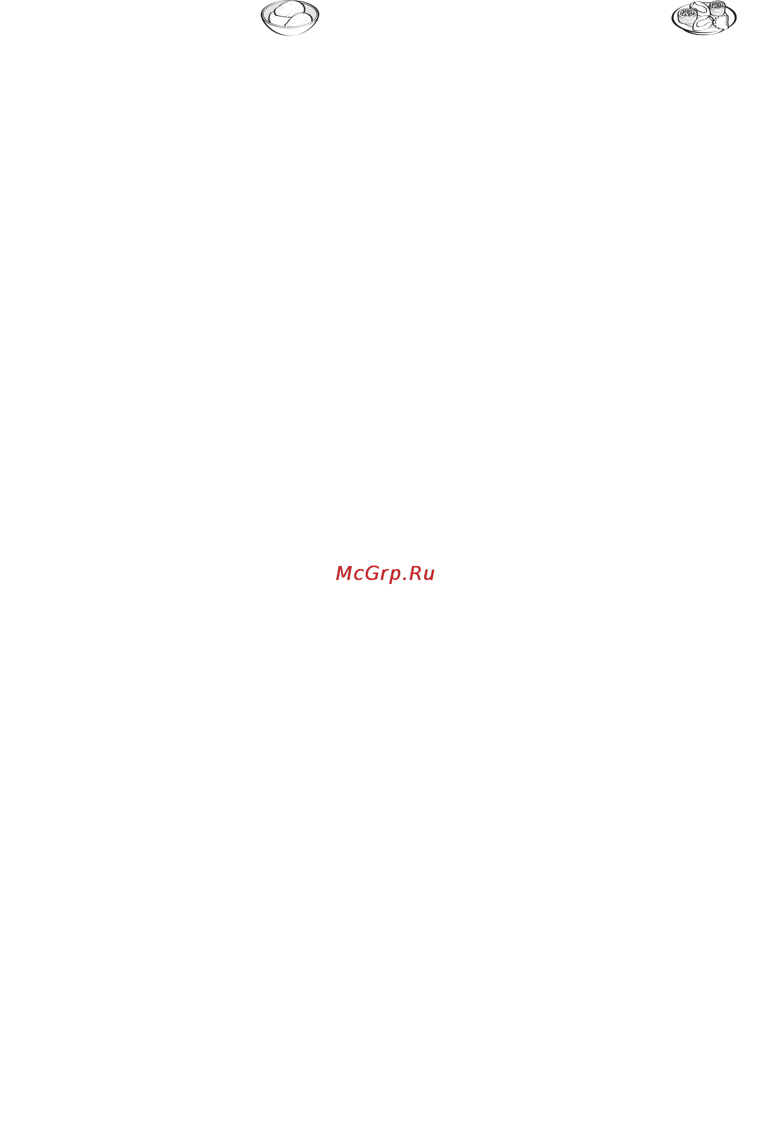 Moulinex HV 4 ME41013E [53/89] Kibbe bi laban