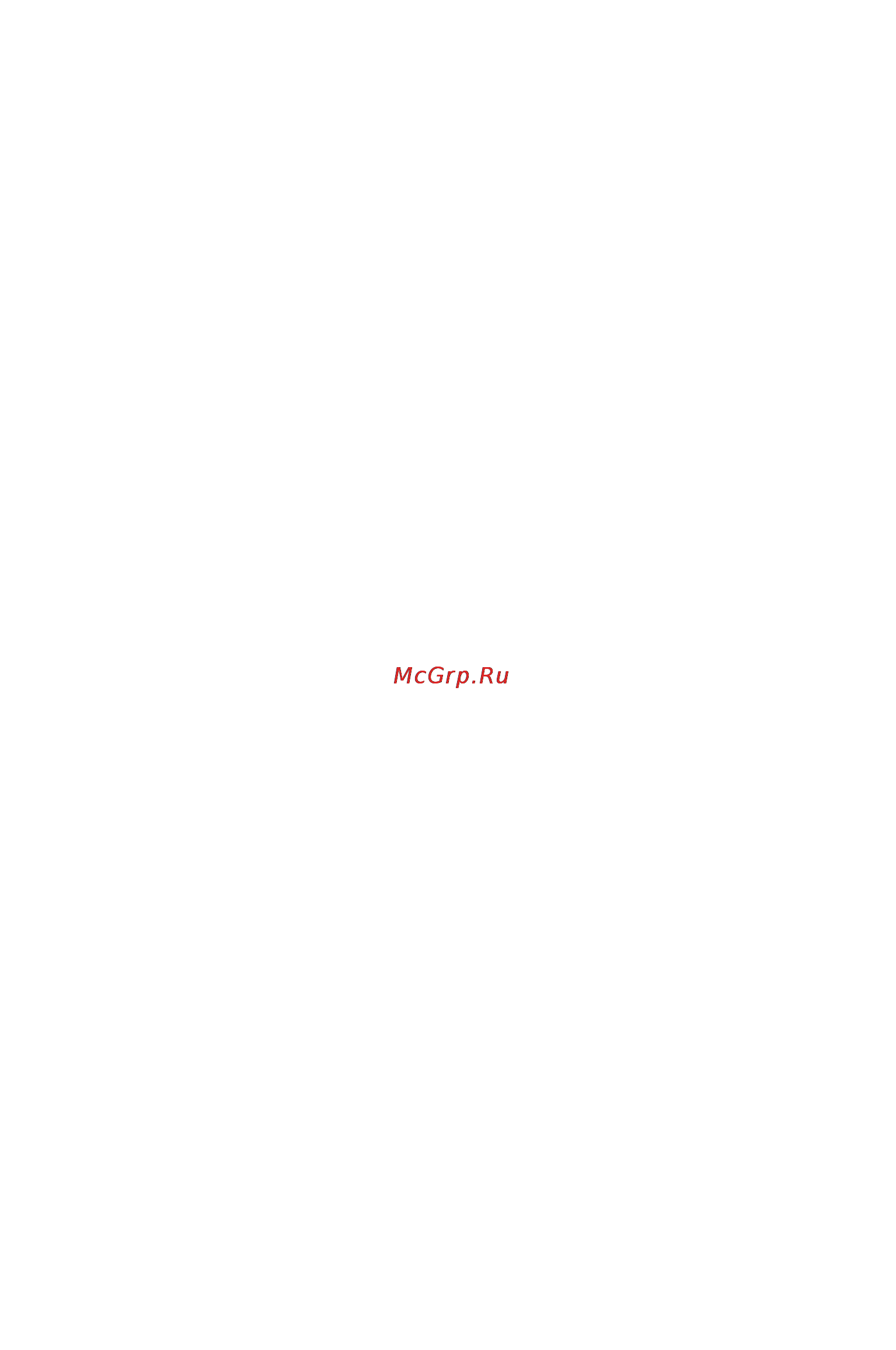 Moulinex HV 4 ME41013E [6/89] Овоощ щеерезк