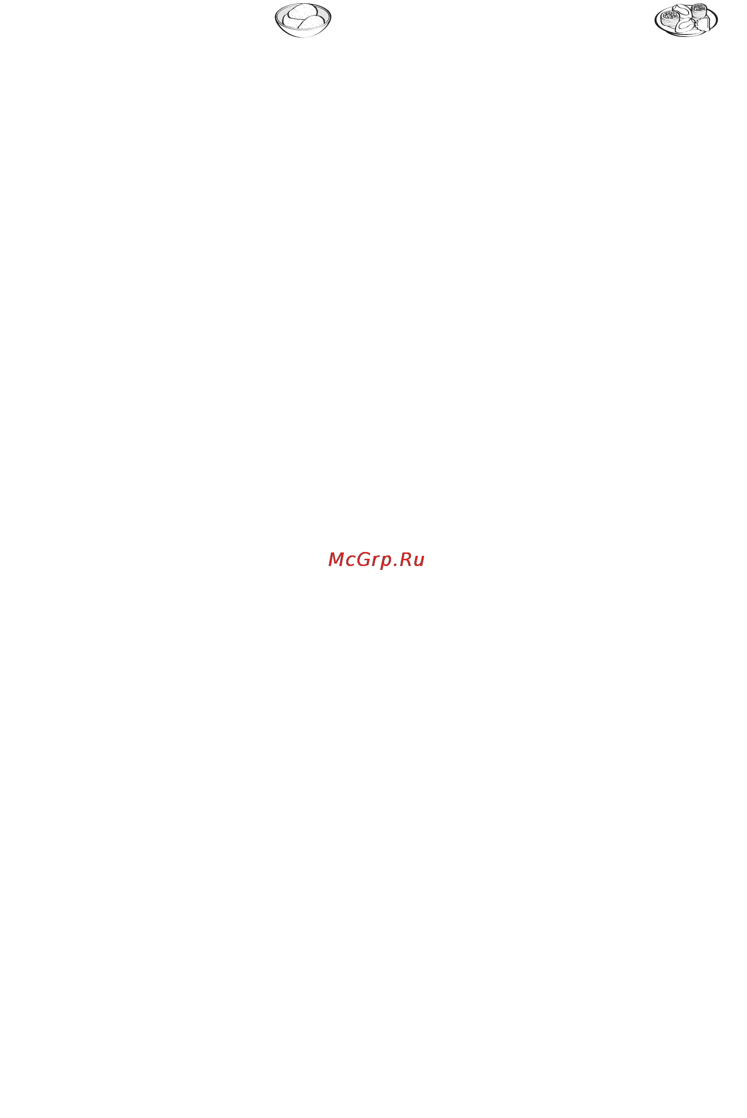 Moulinex HV 4 ME41013E [64/89] Kibbe bi laban