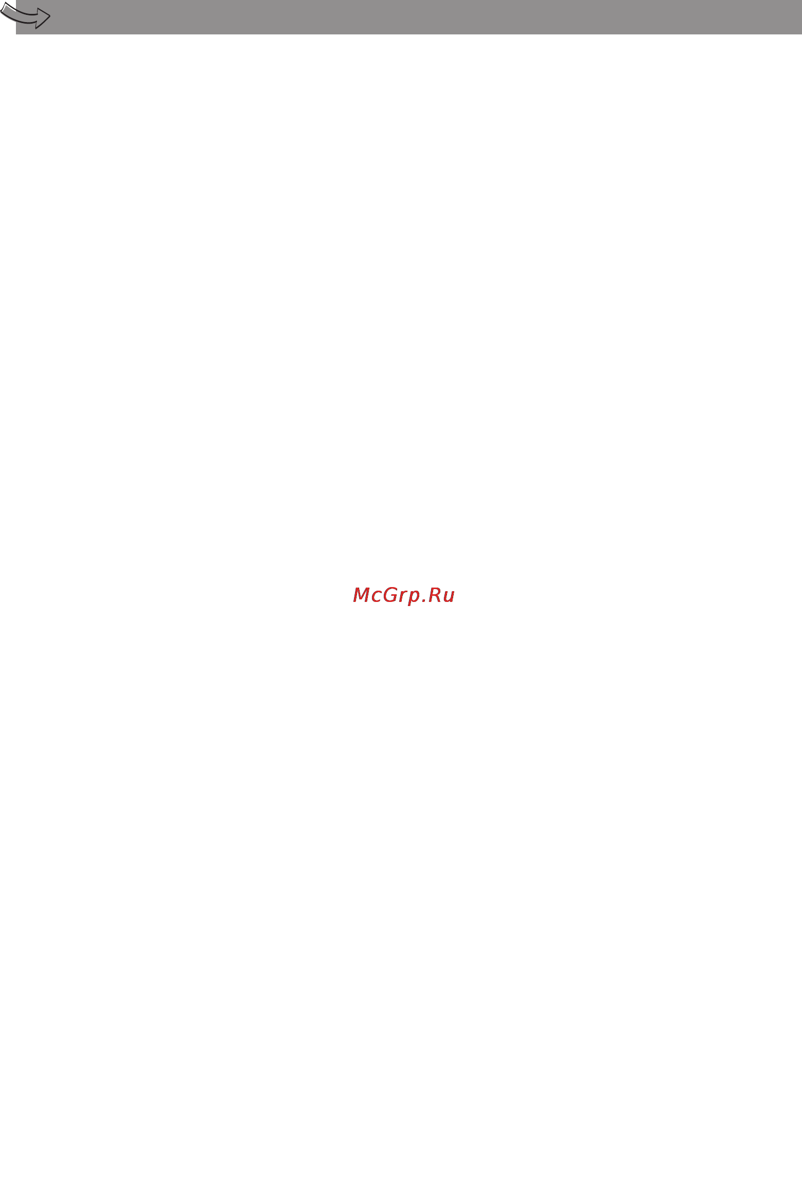 Moulinex HV 4 ME41013E [66/89] Beindítás