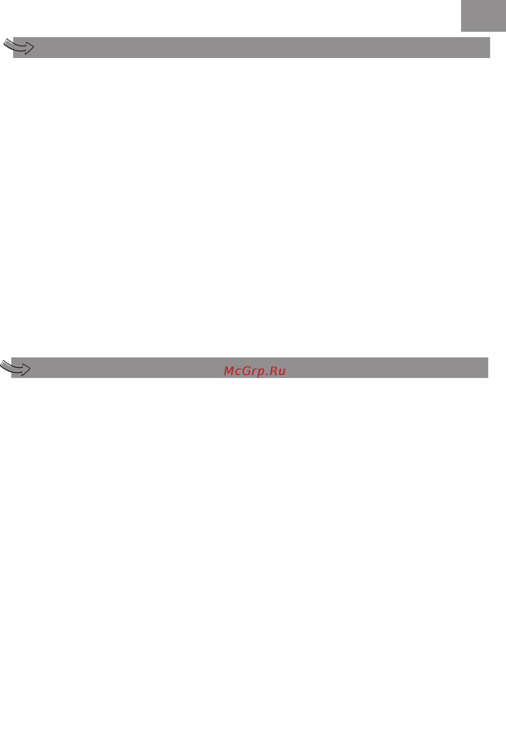 Moulinex HV 4 ME41013E [71/89] Descriere