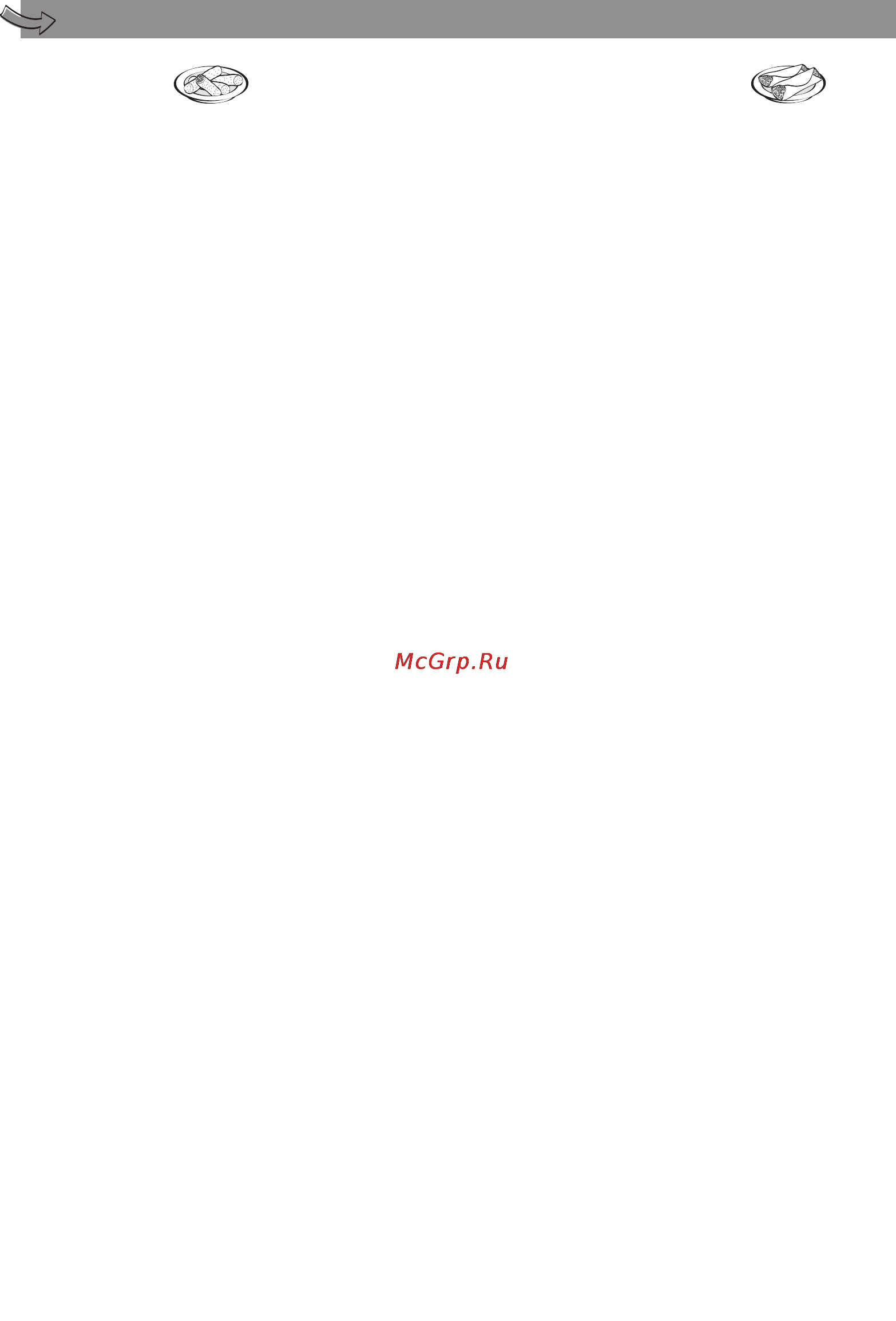 Moulinex HV 4 ME41013E [75/89] Reţete