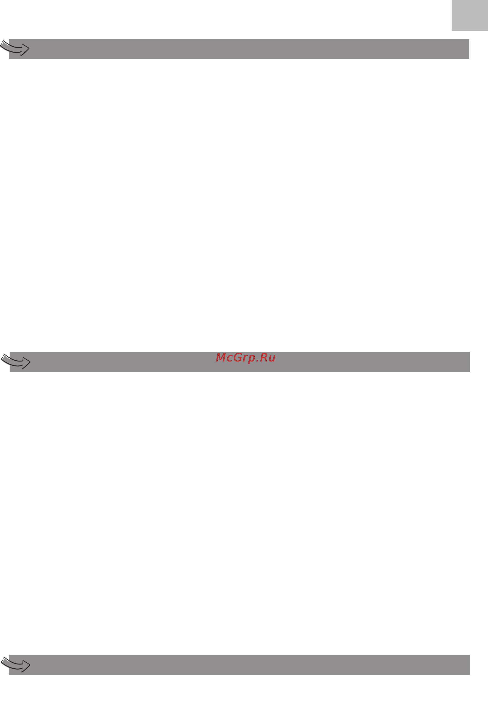 Moulinex HV 4 ME41013E [77/89] Bezbednosni saveti