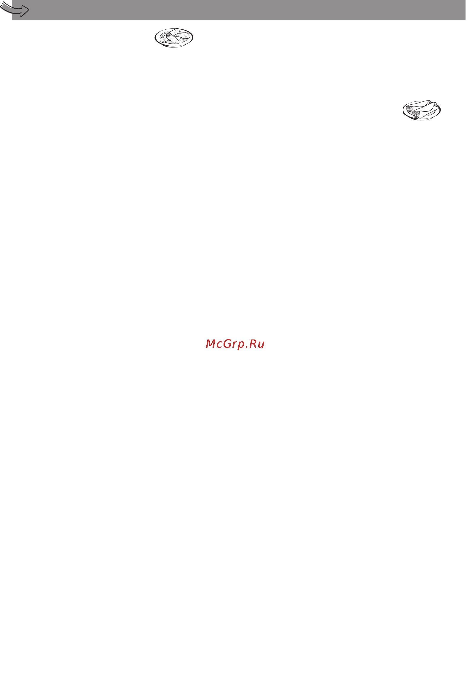 Moulinex HV 4 ME41013E [8/89] Бриууат