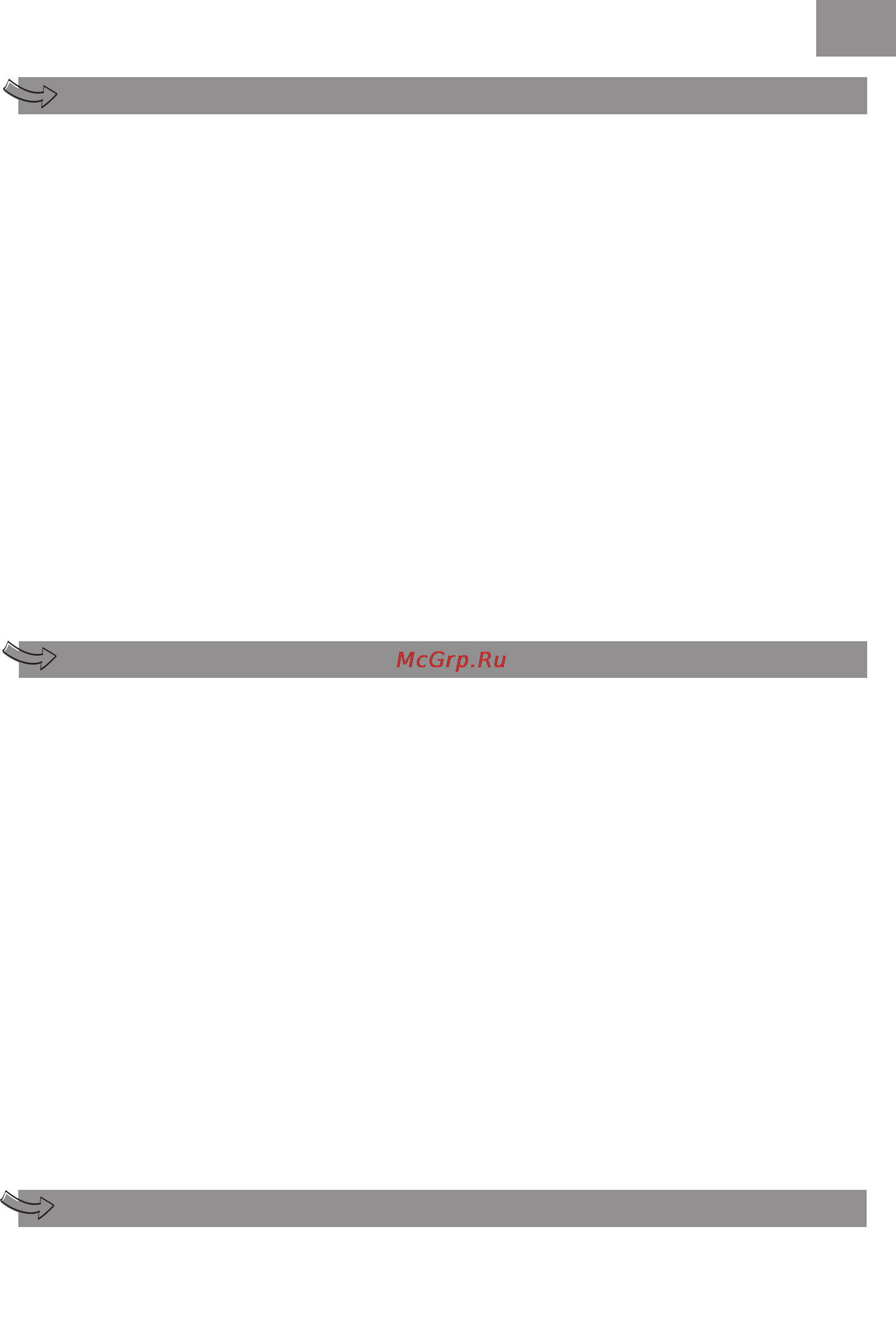 Moulinex HV 4 ME41013E [83/89] Prije prve uporabe
